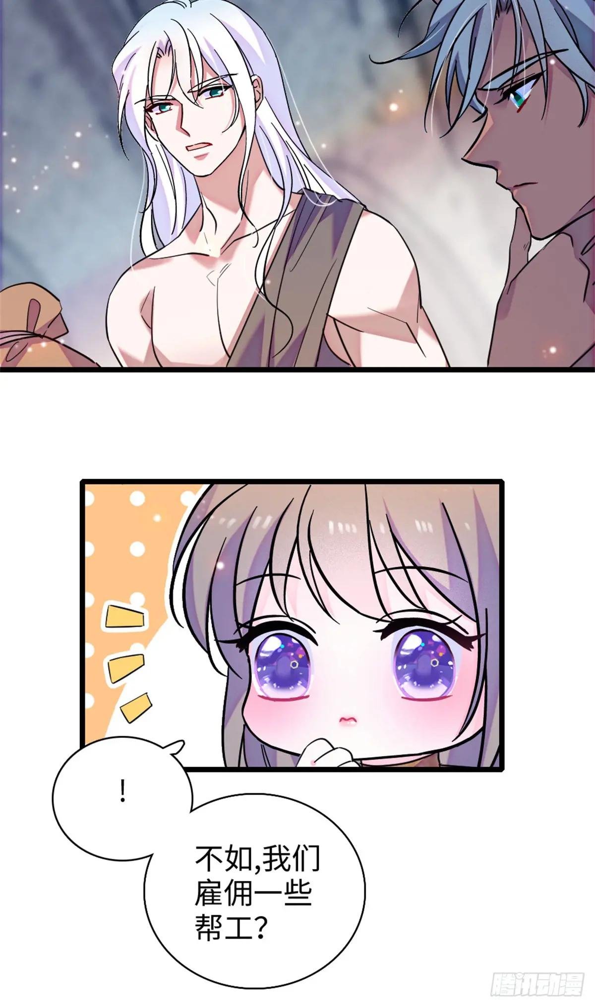 第155话