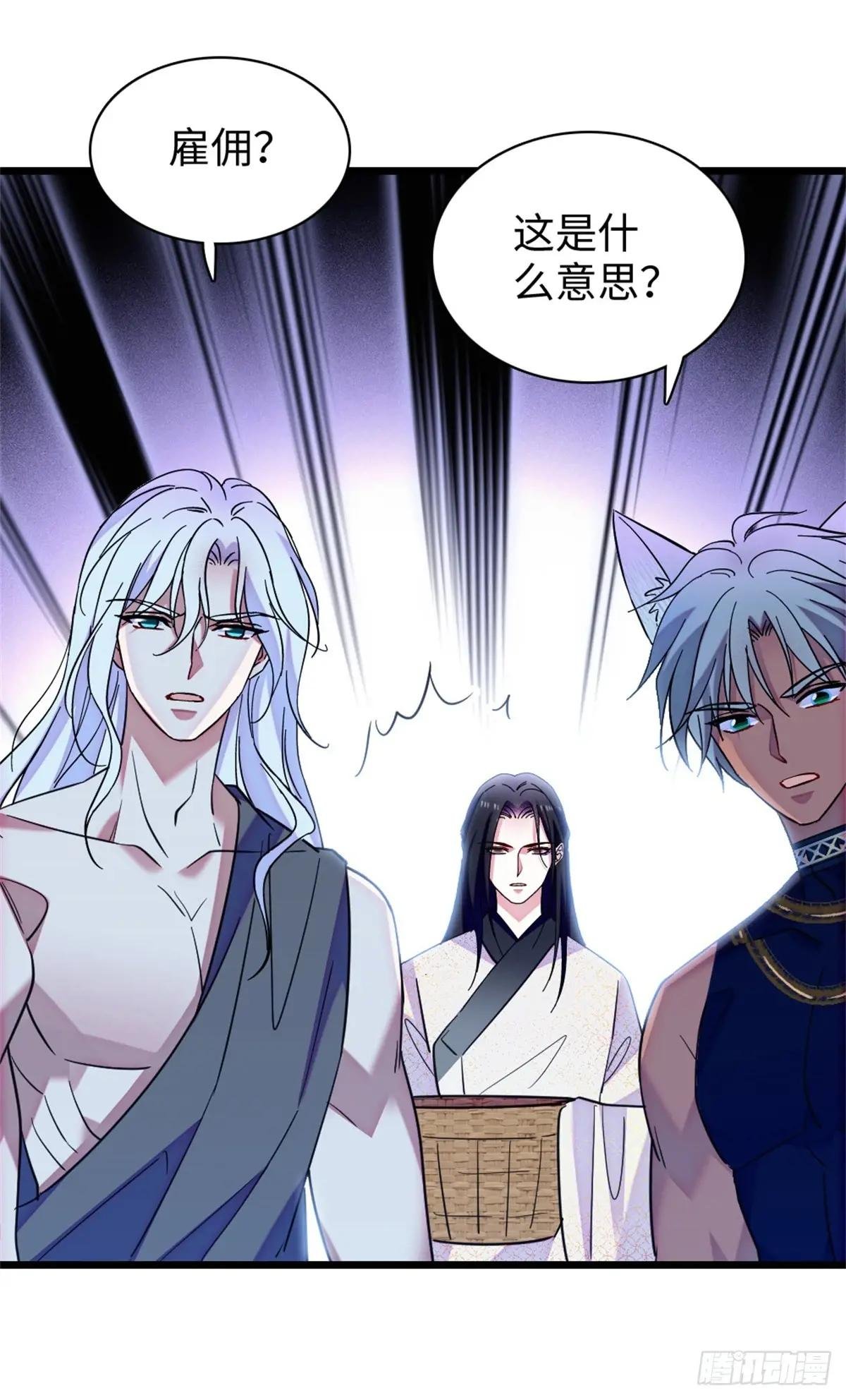 第155话