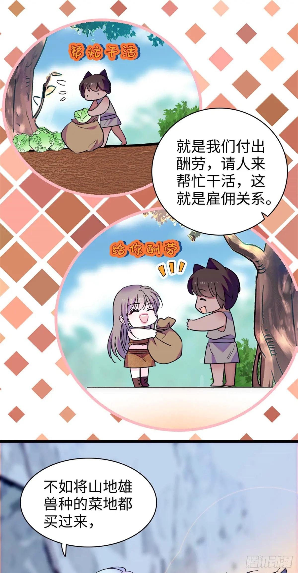 第156话