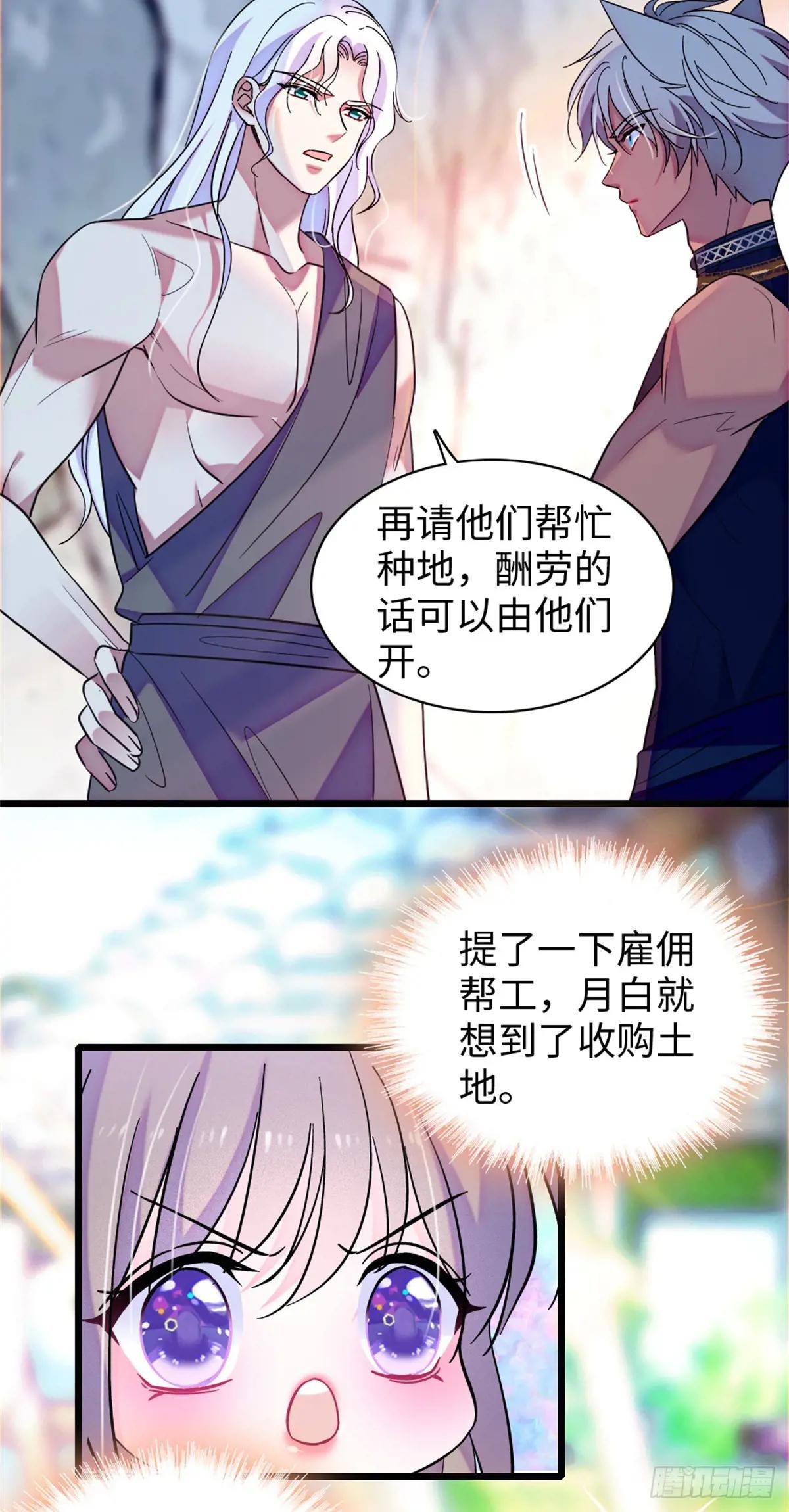 第156话