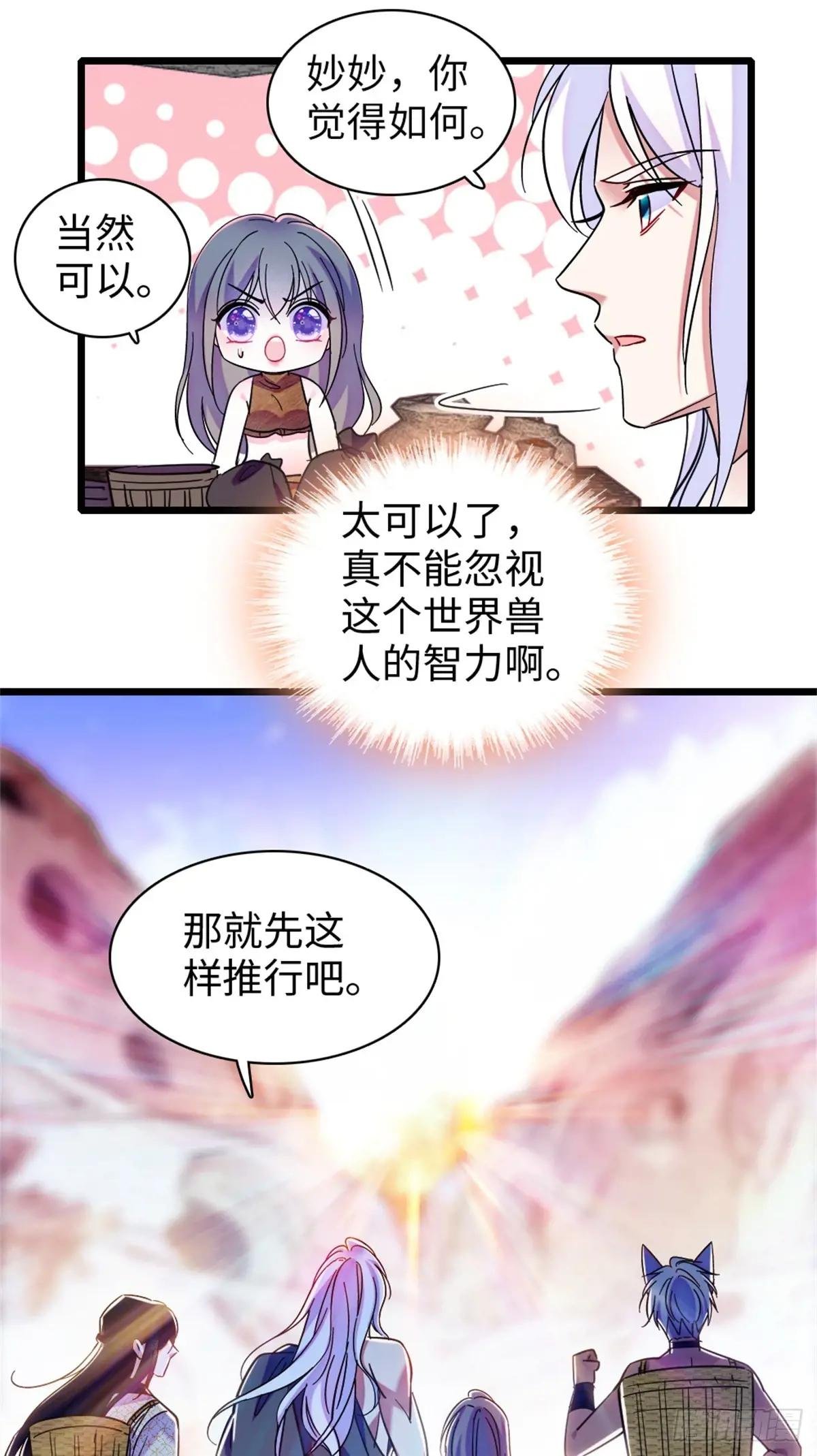 第156话