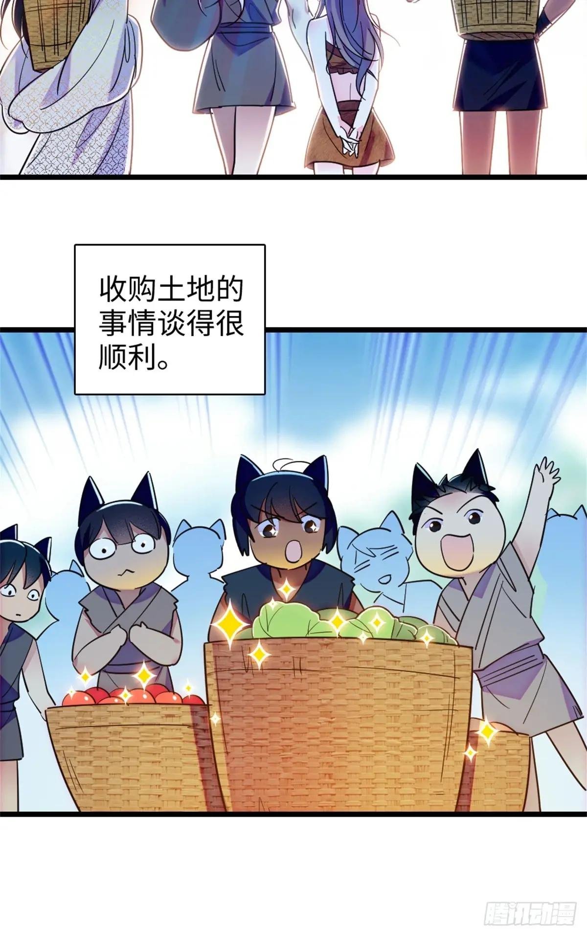 第156话