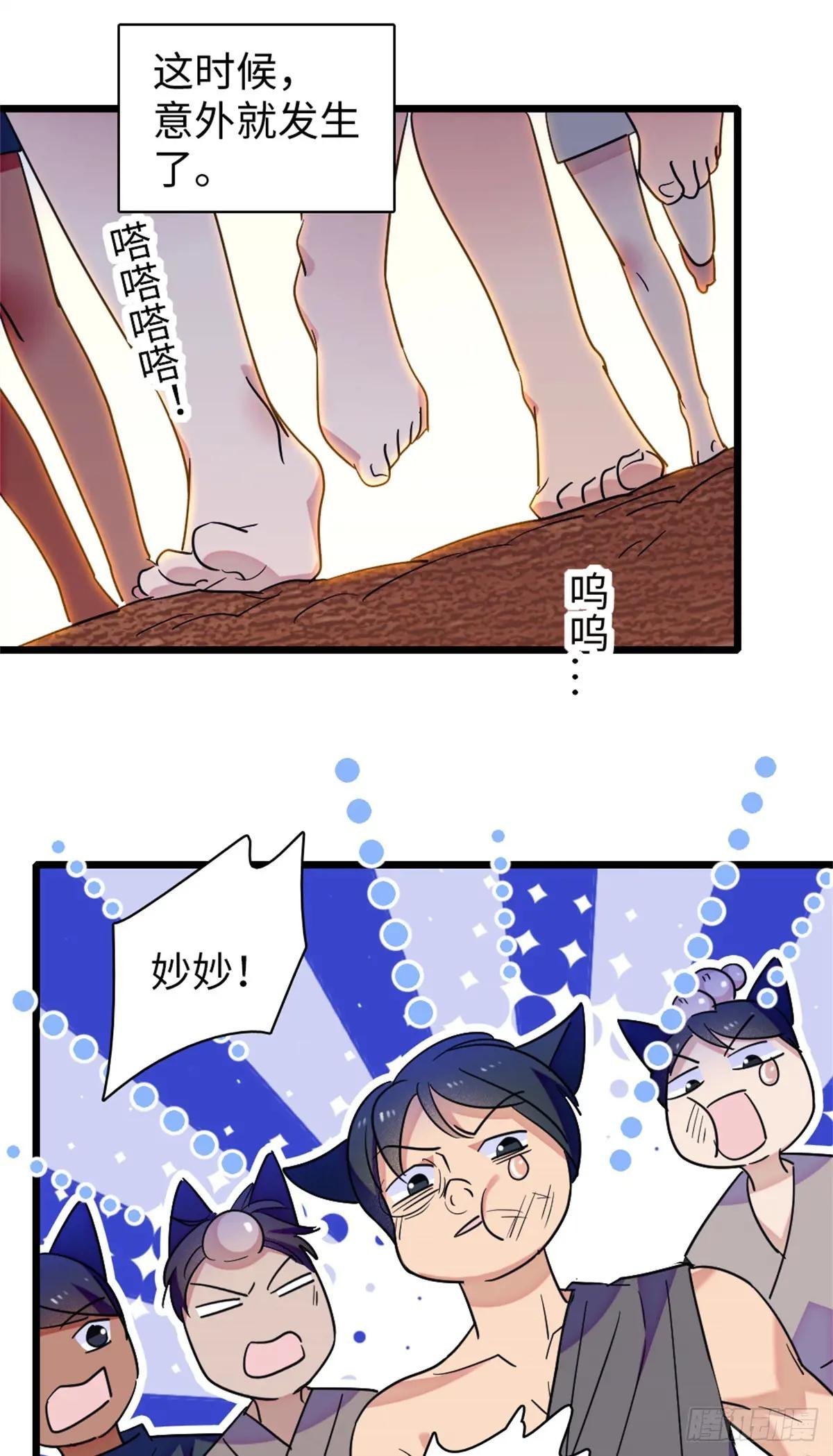第156话