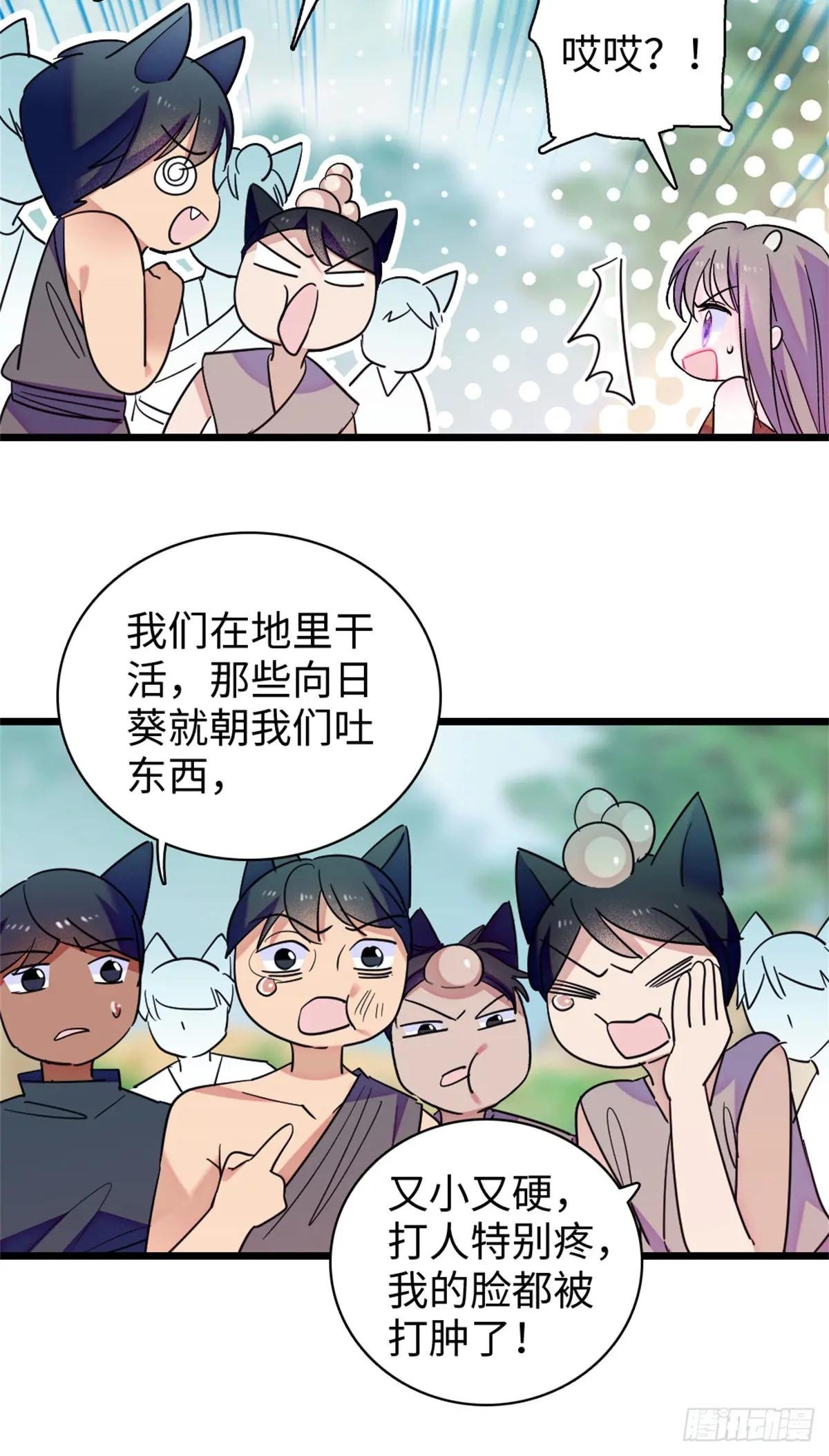 第156话