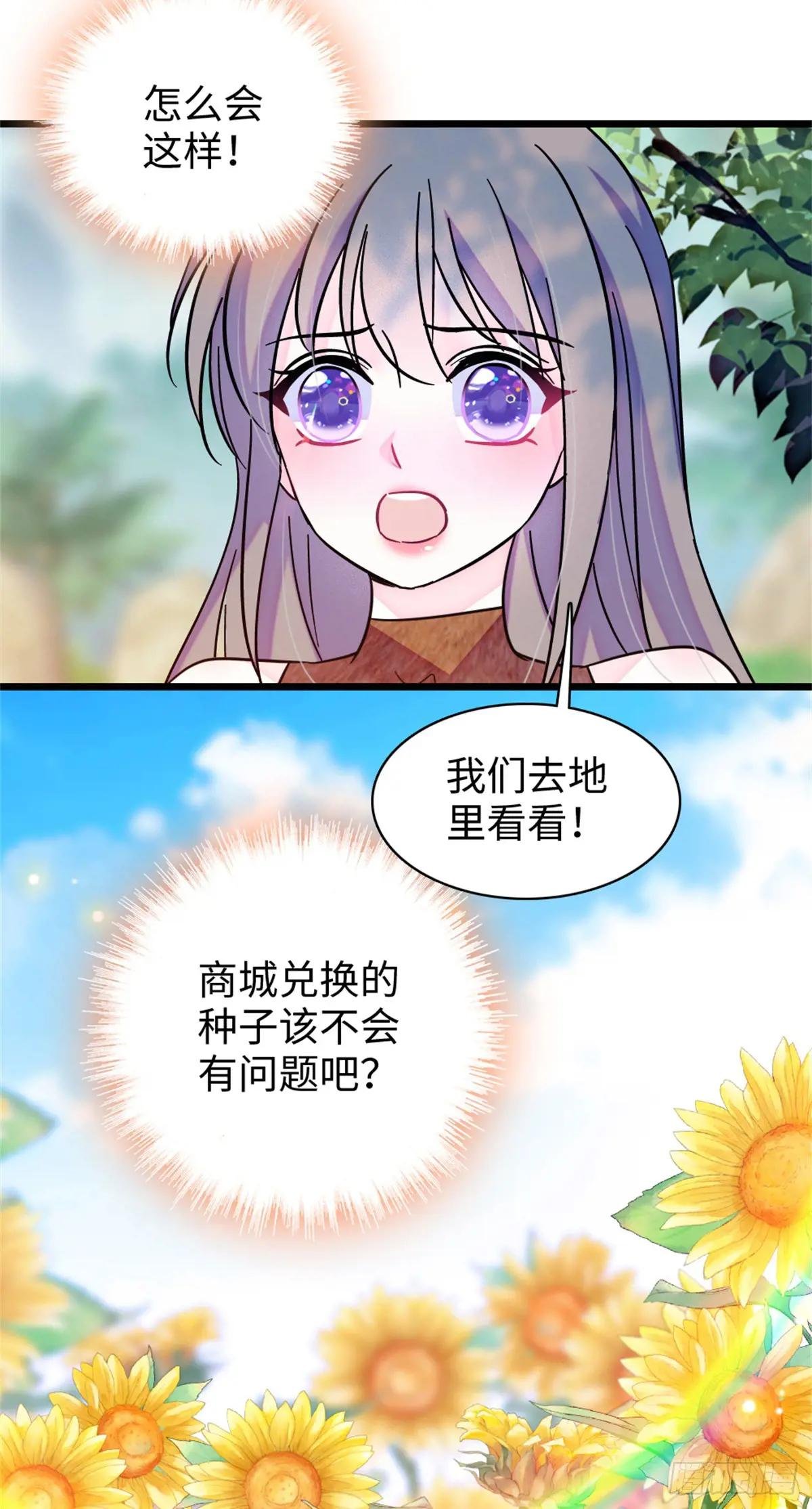第156话