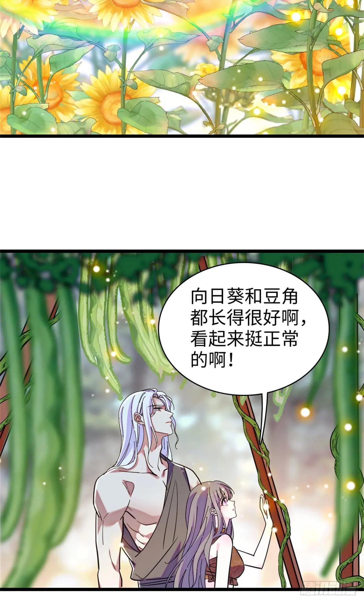 第156话
