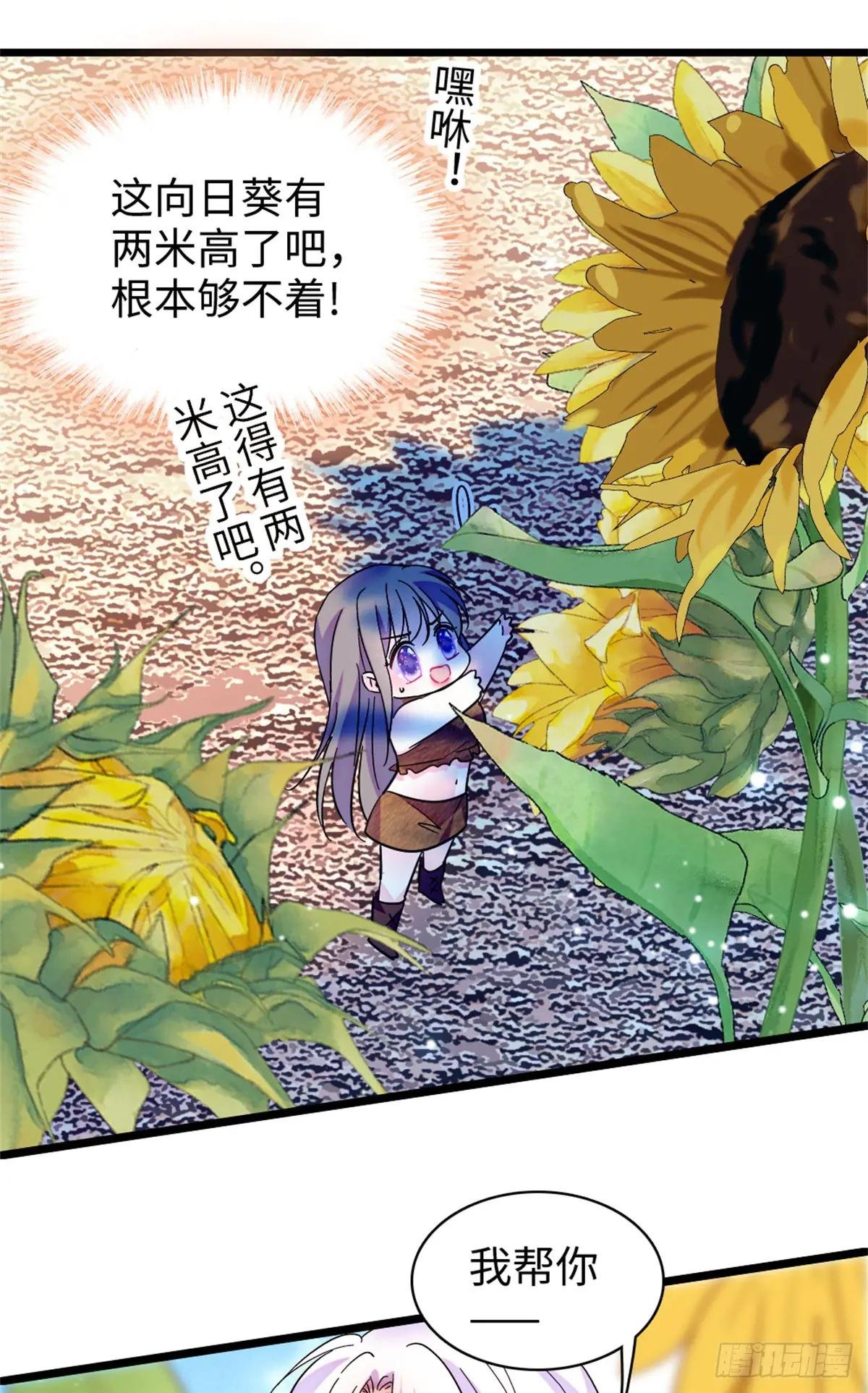 第156话