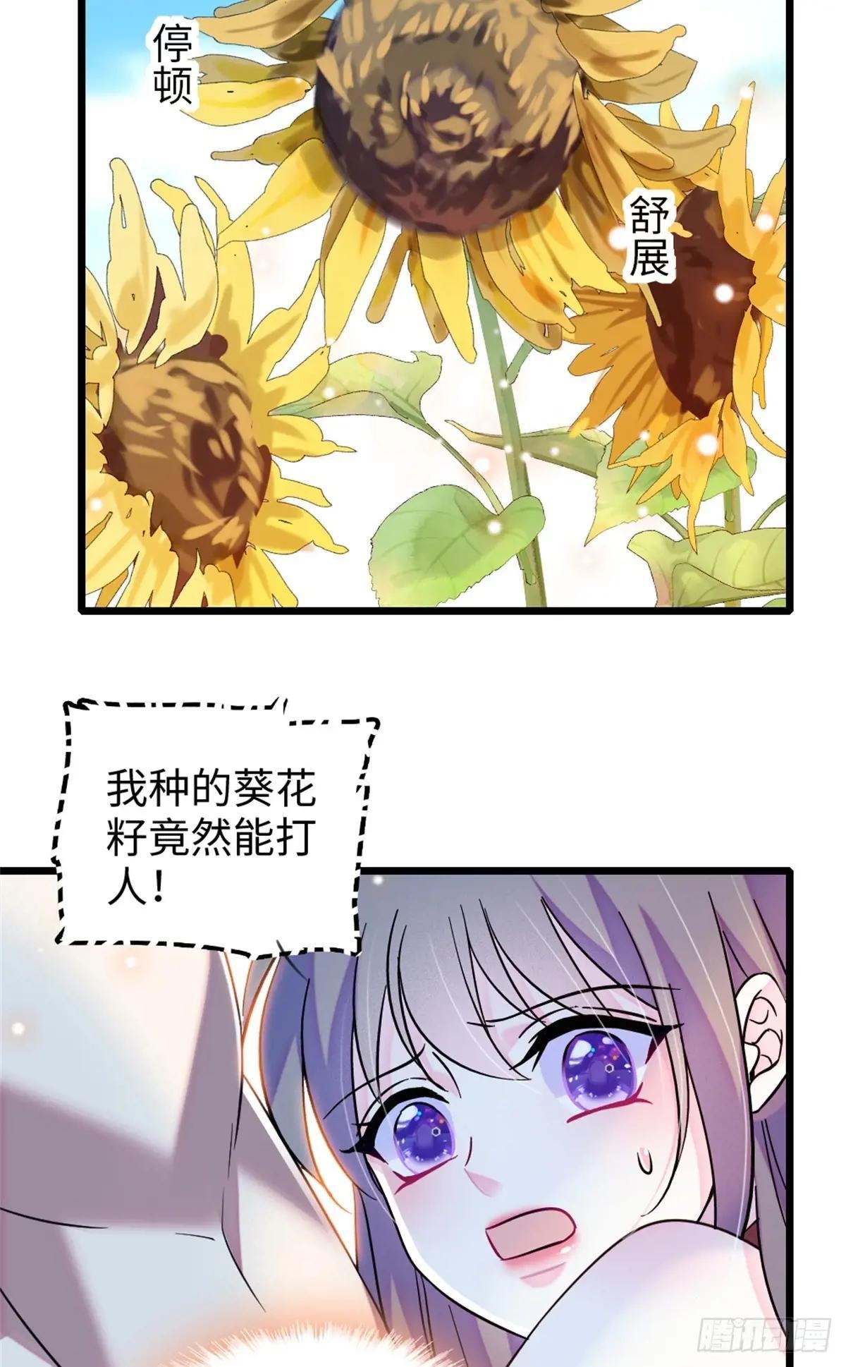 第156话