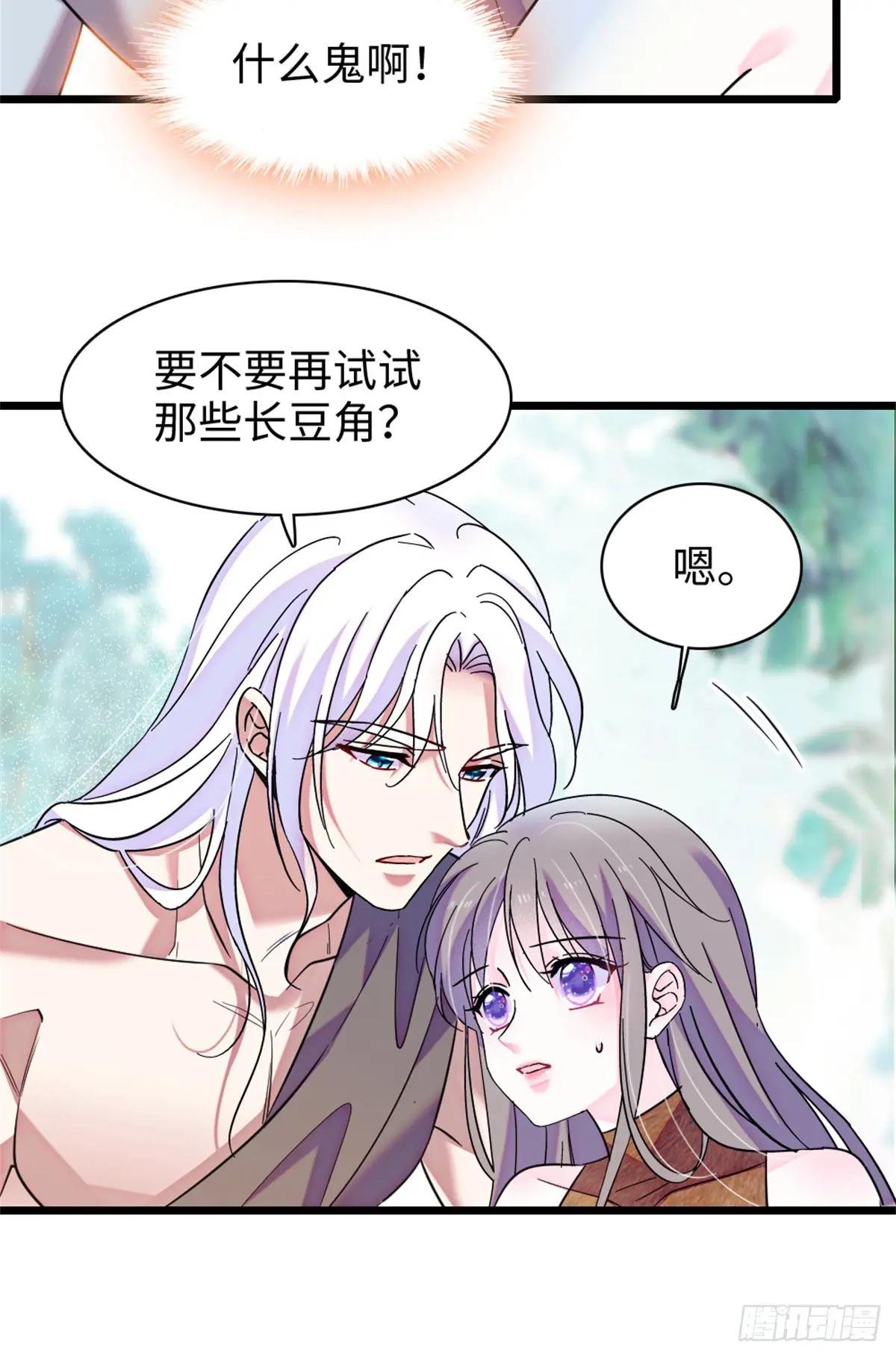 第156话
