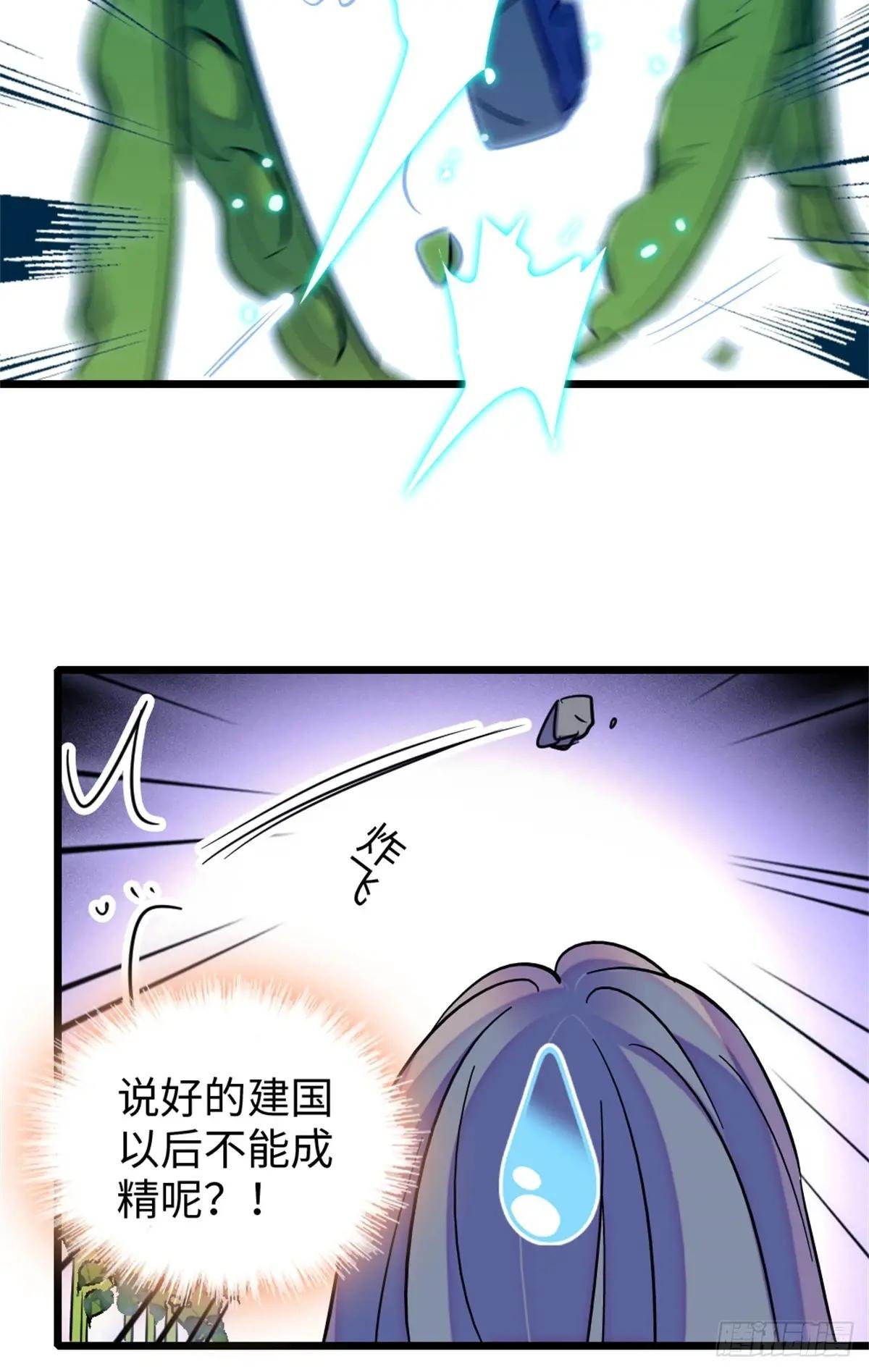 第156话