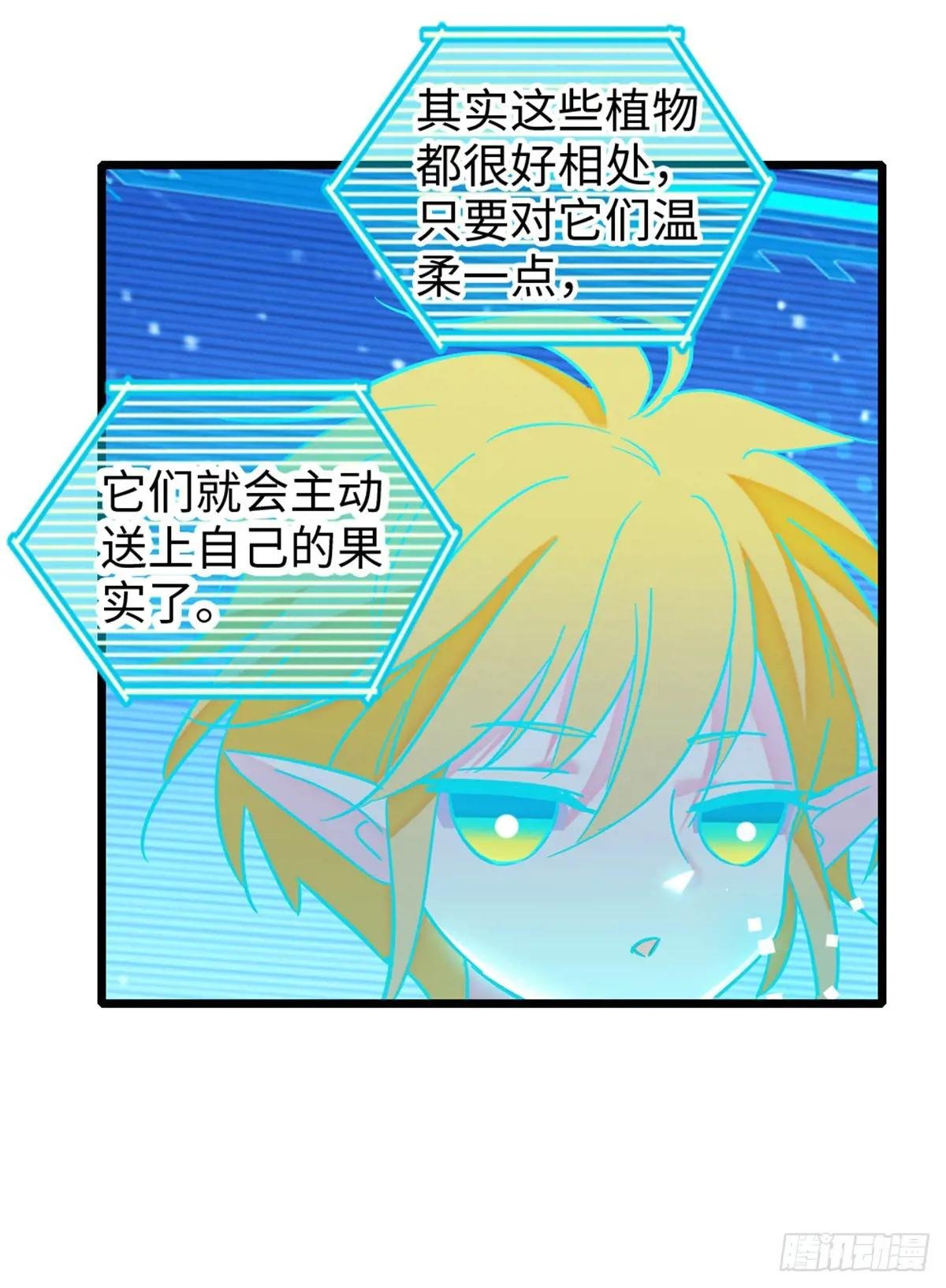 第157话