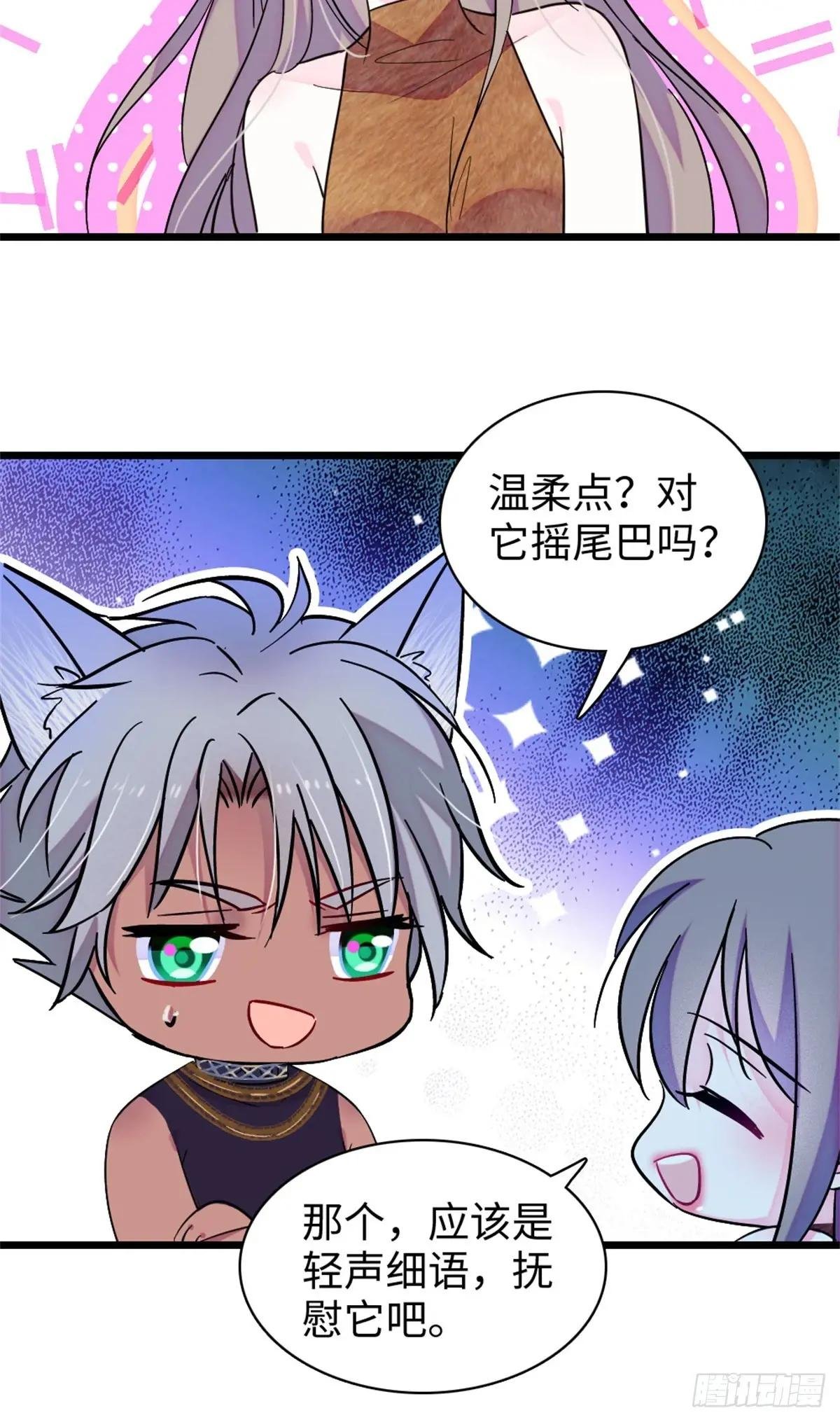 第157话