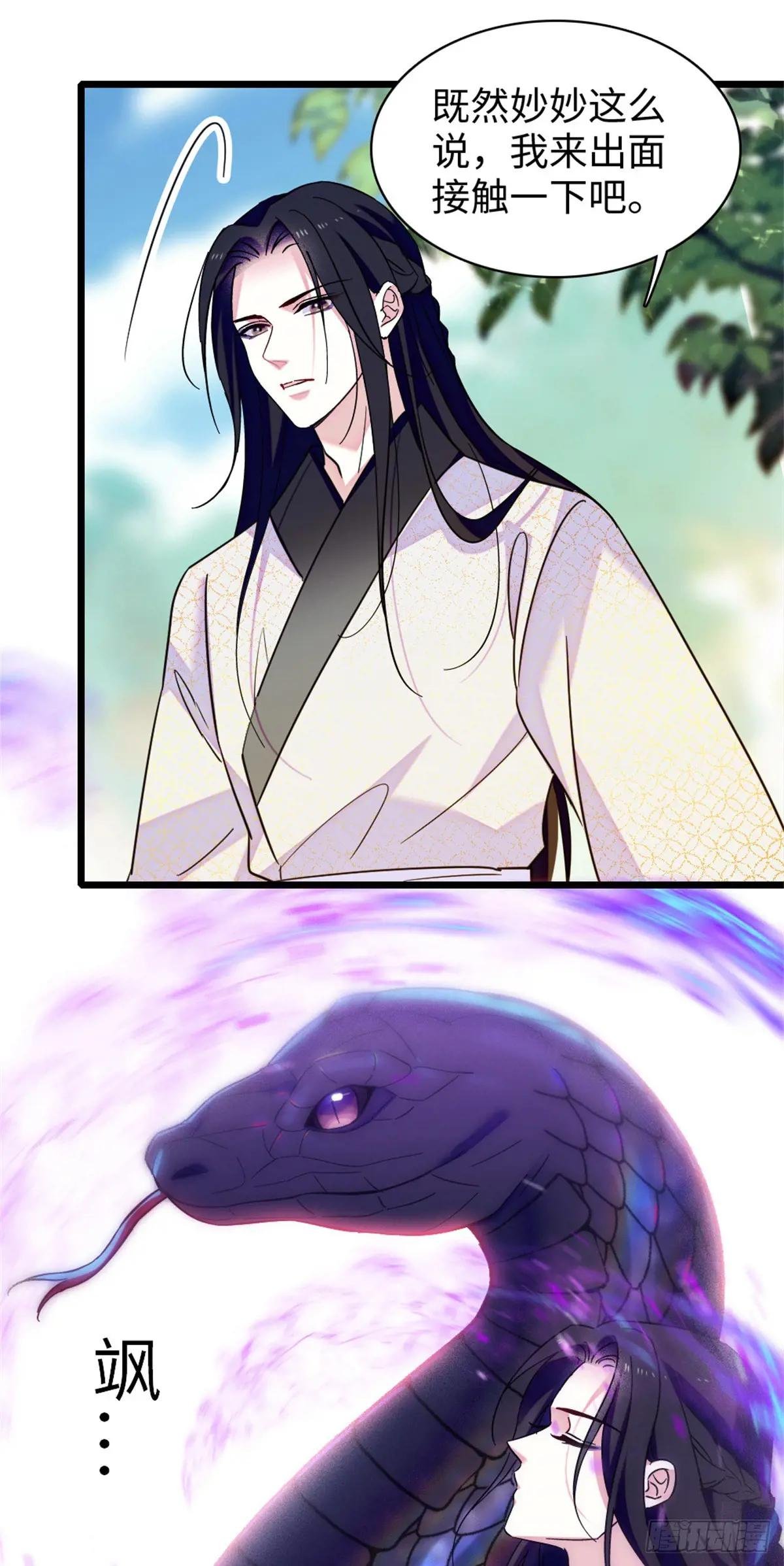 第157话