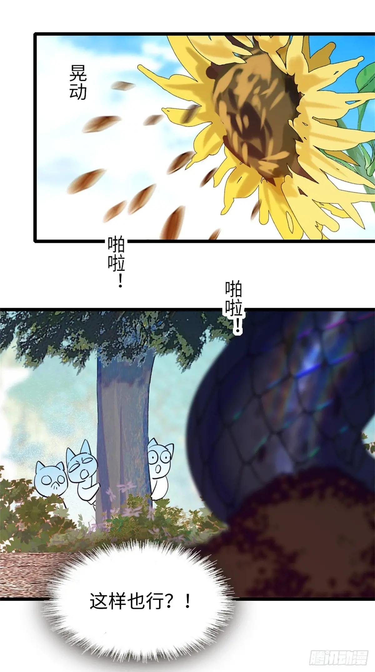 第157话