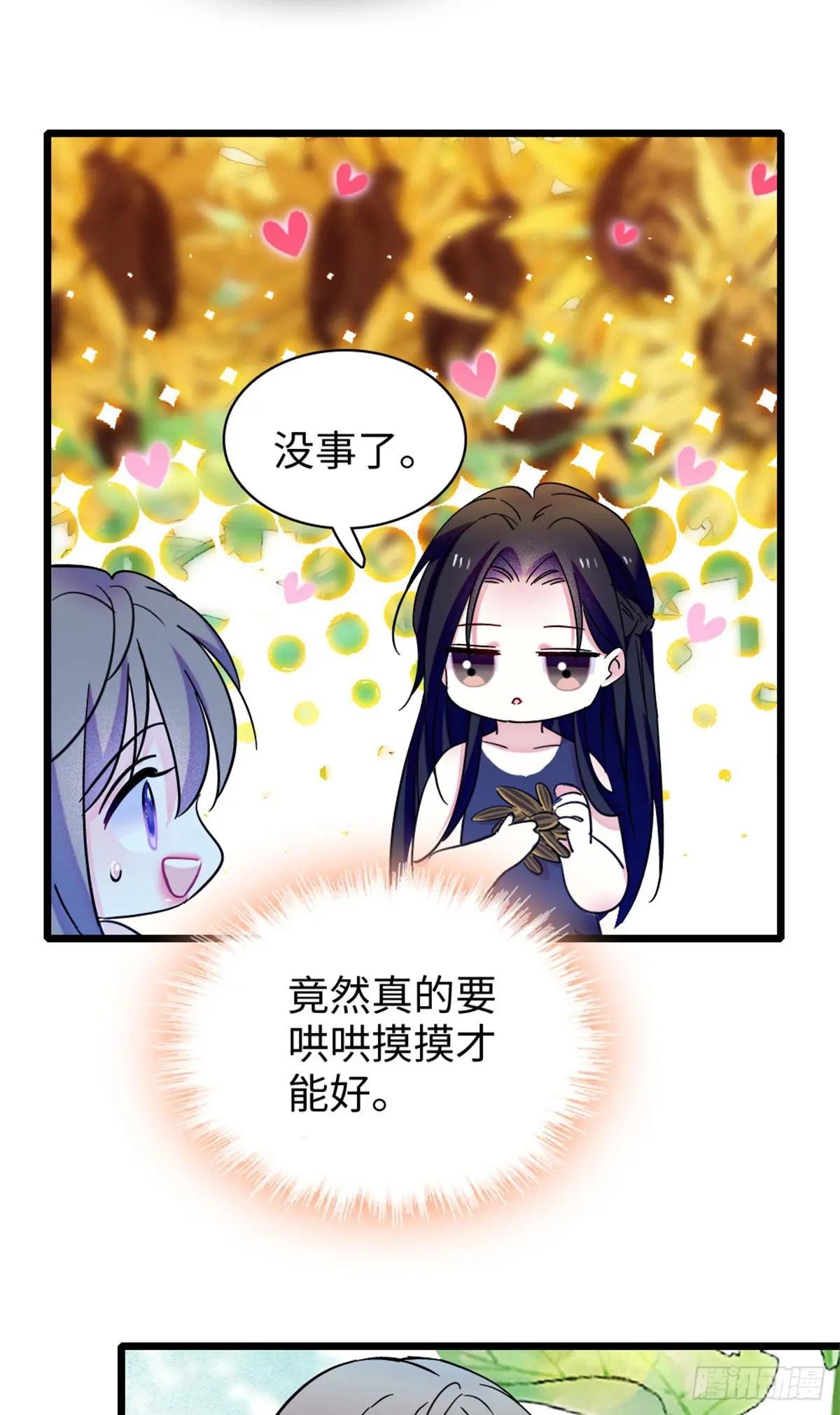 第157话