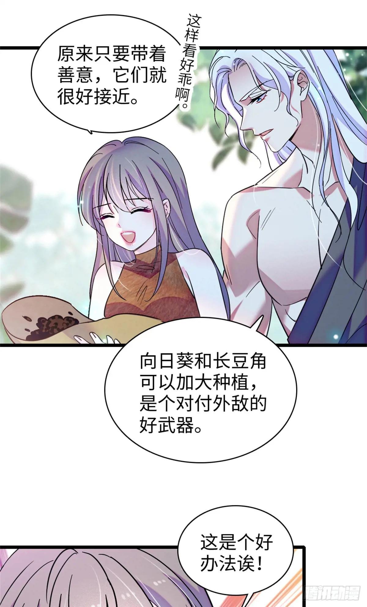 第158话