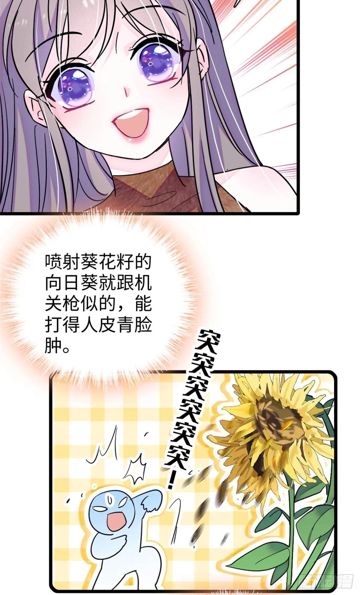 第158话