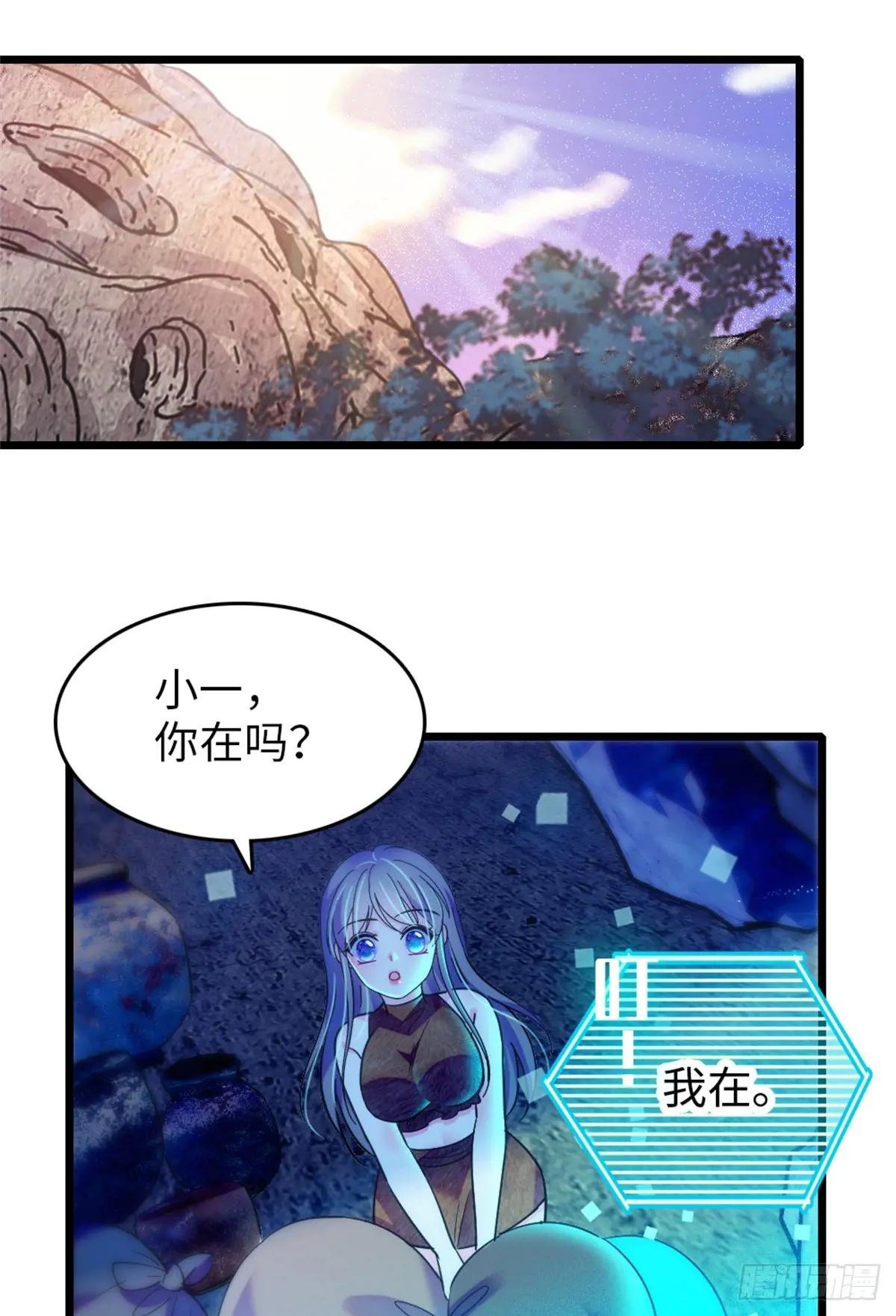 第158话