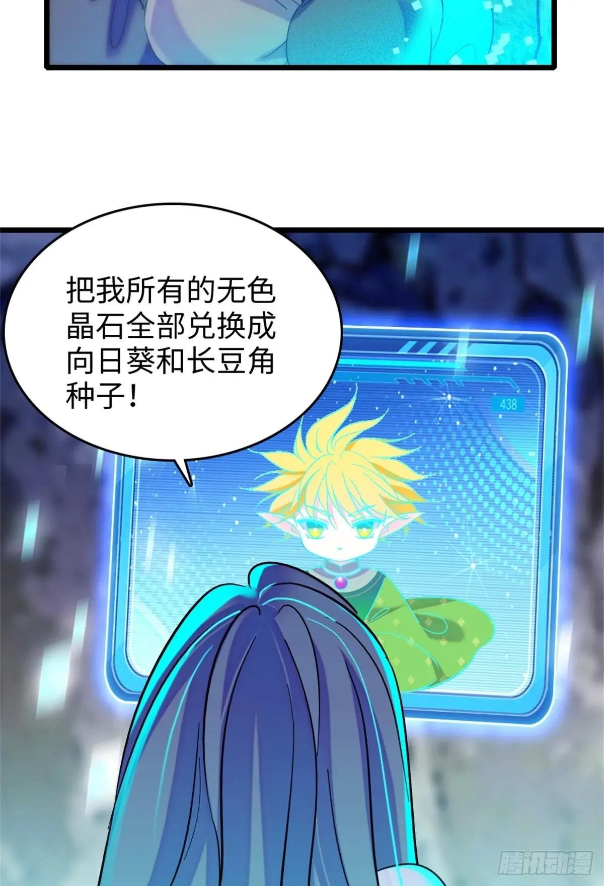 第158话