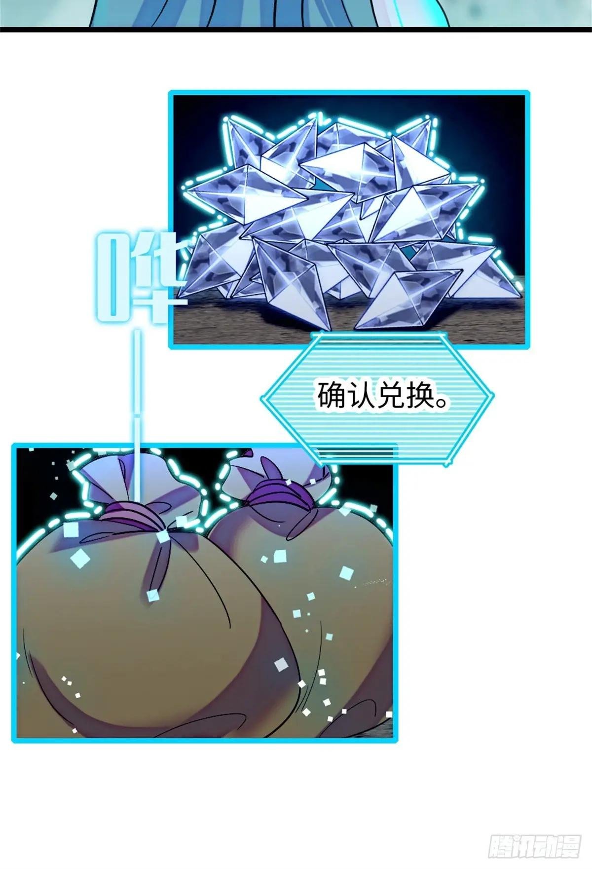 第158话
