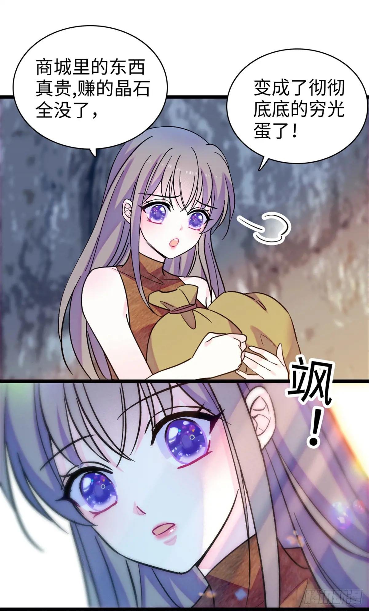 第158话