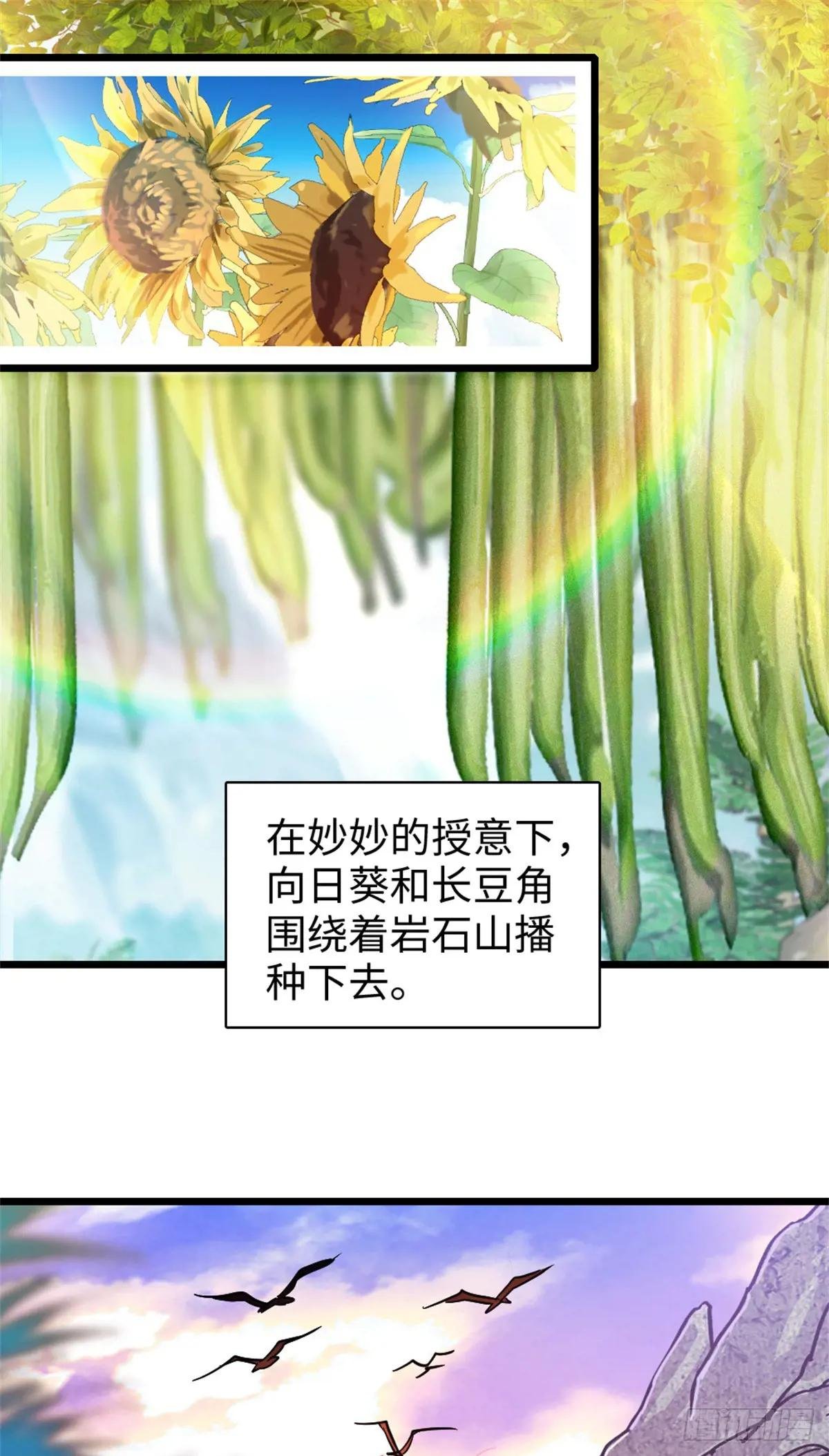 第158话