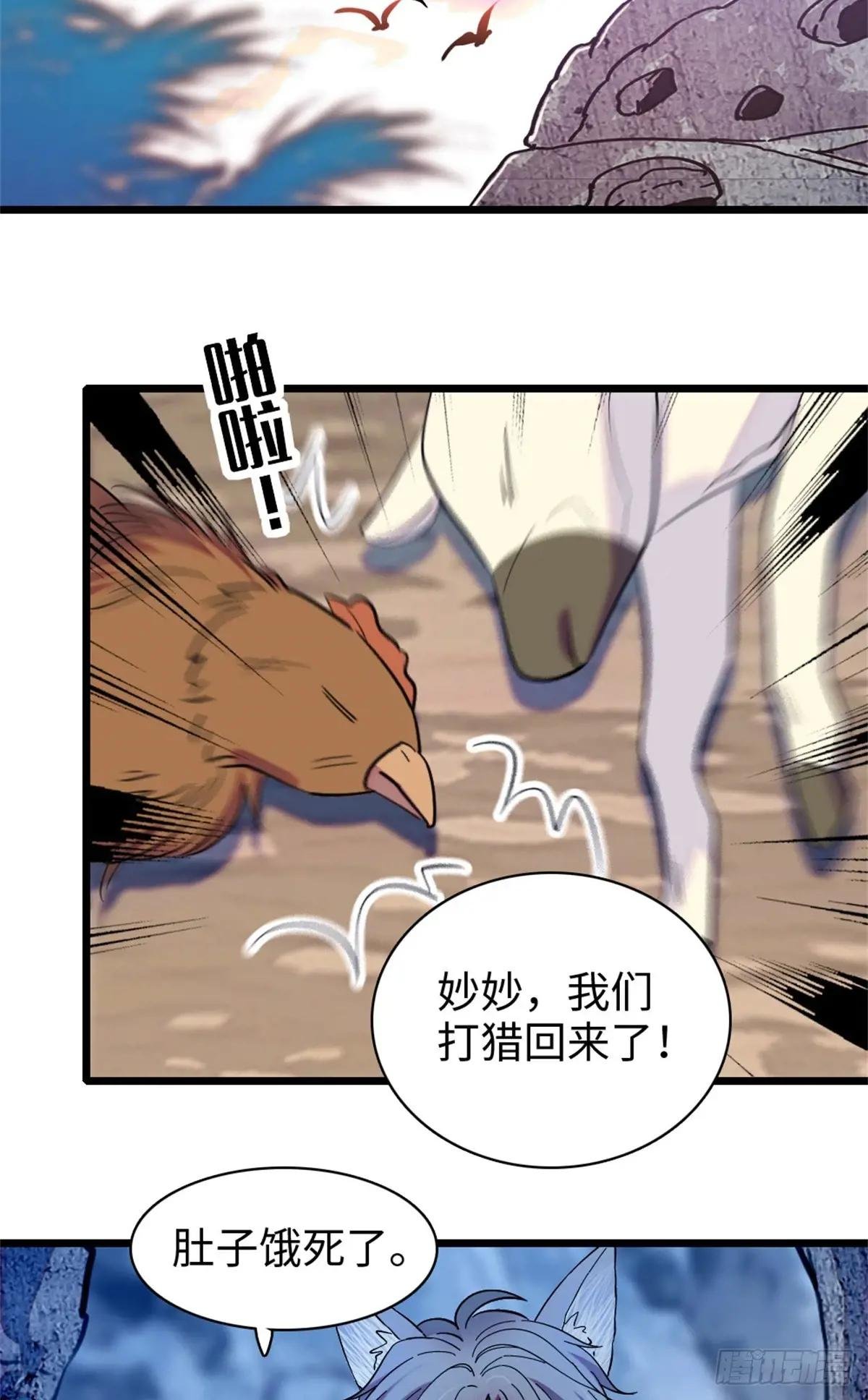 第158话