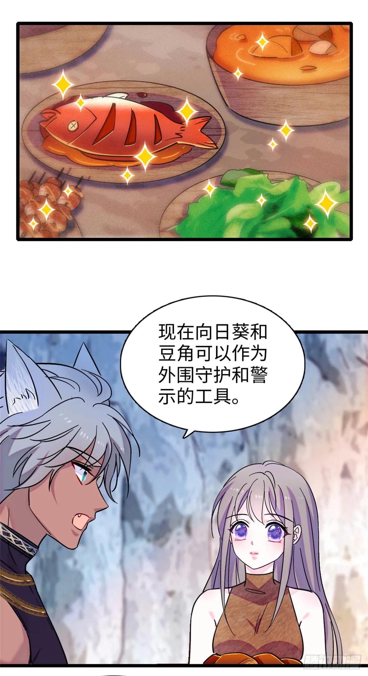 第158话