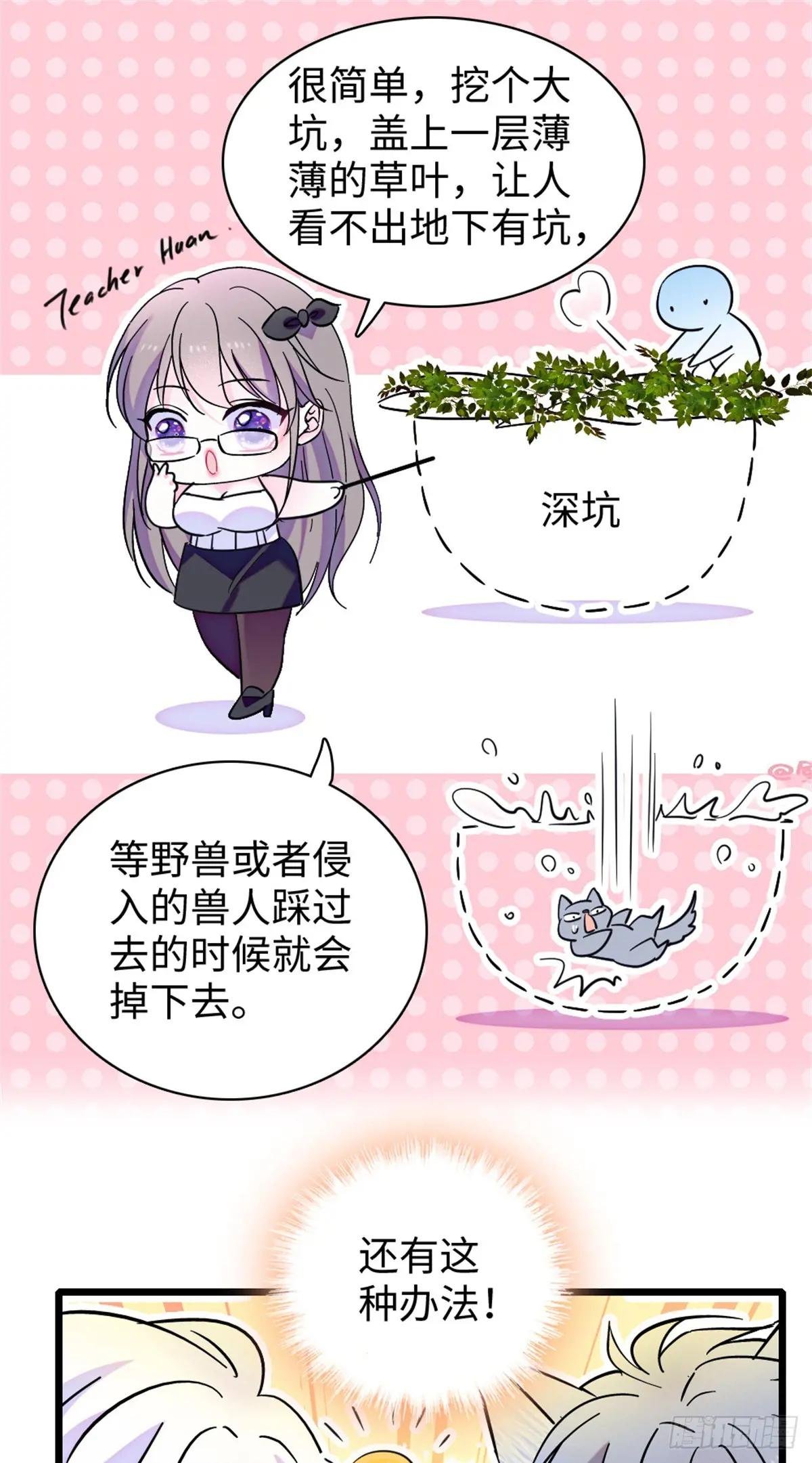第159话