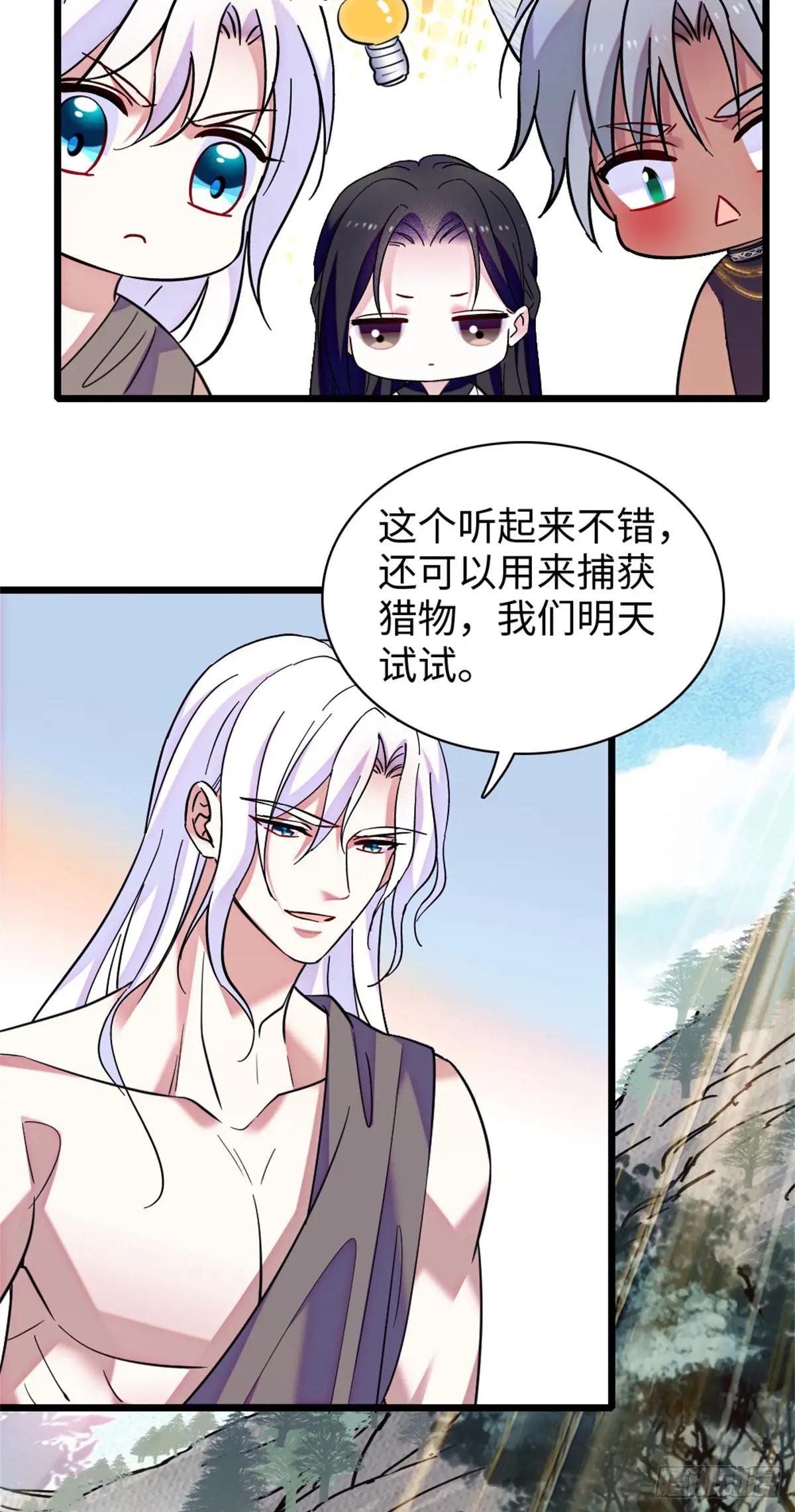 第159话