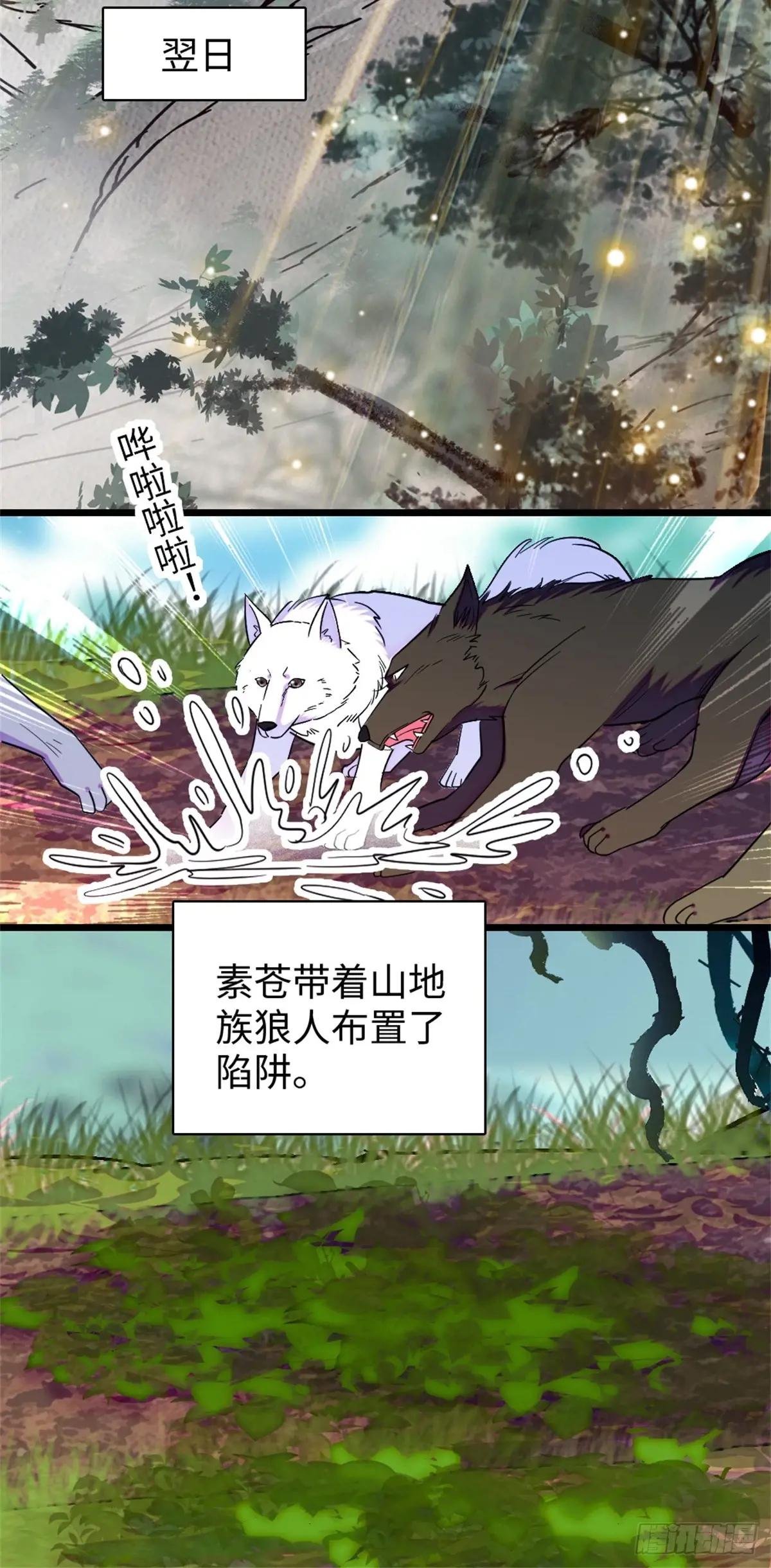 第159话