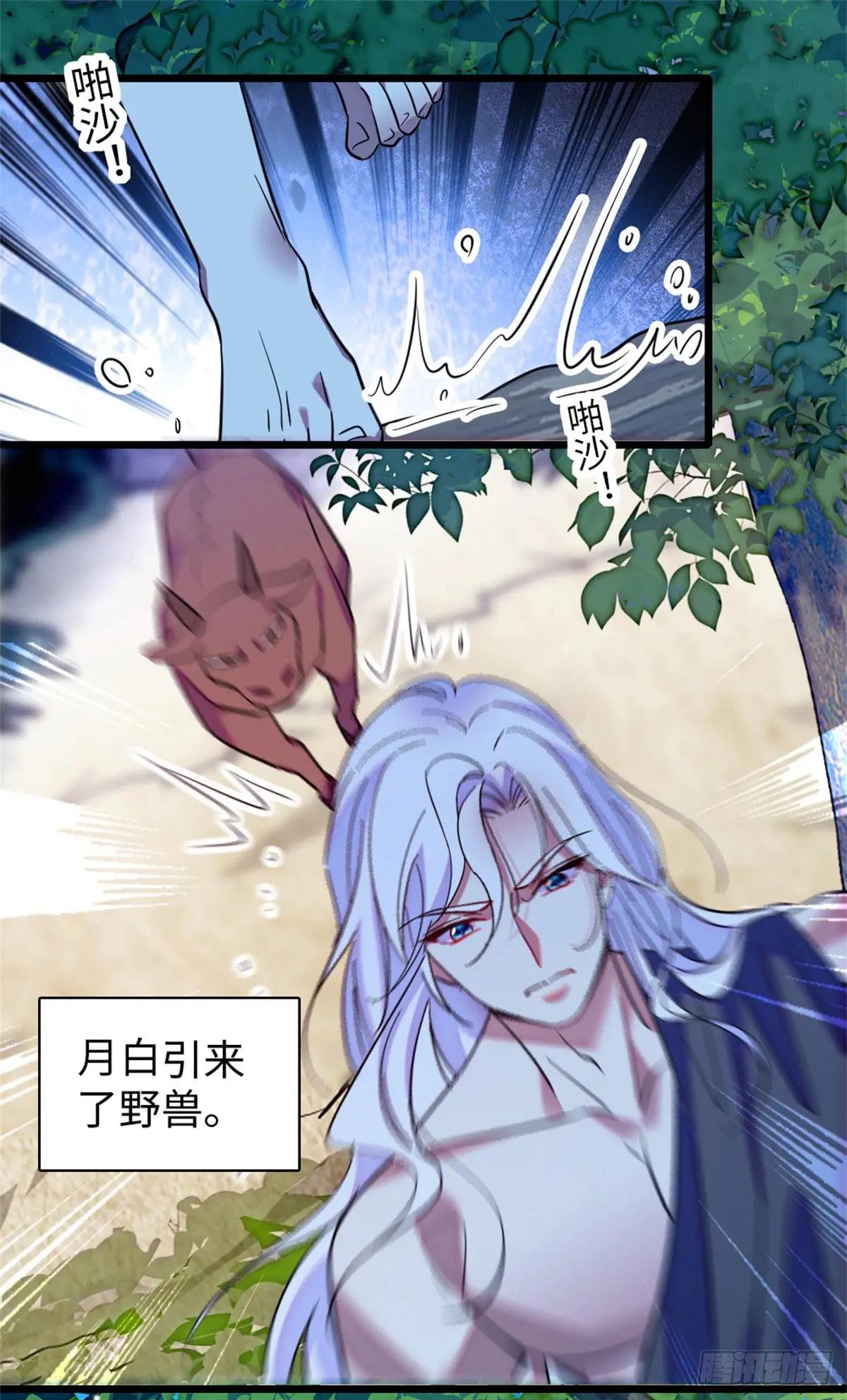 第159话