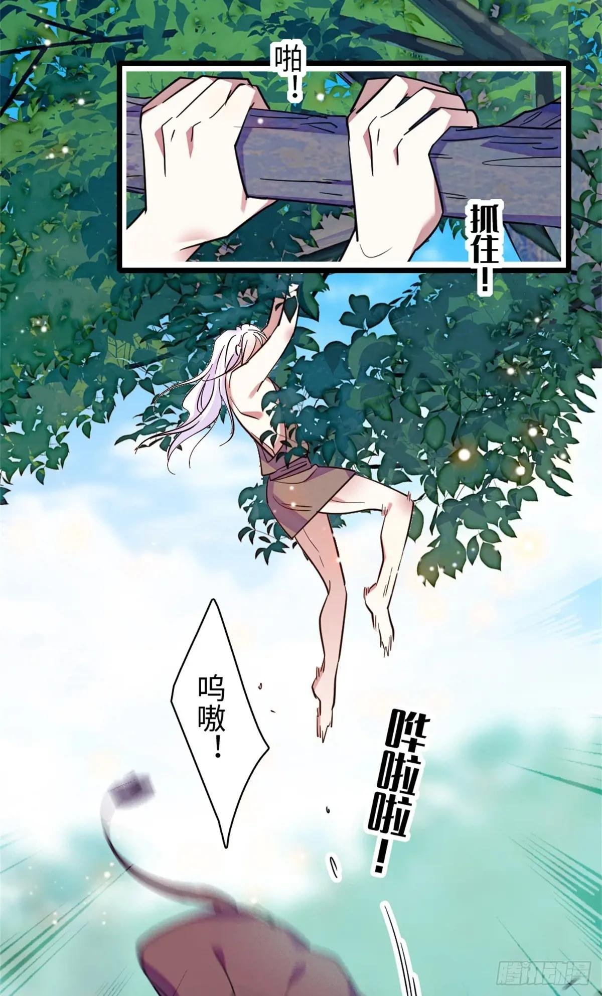 第159话
