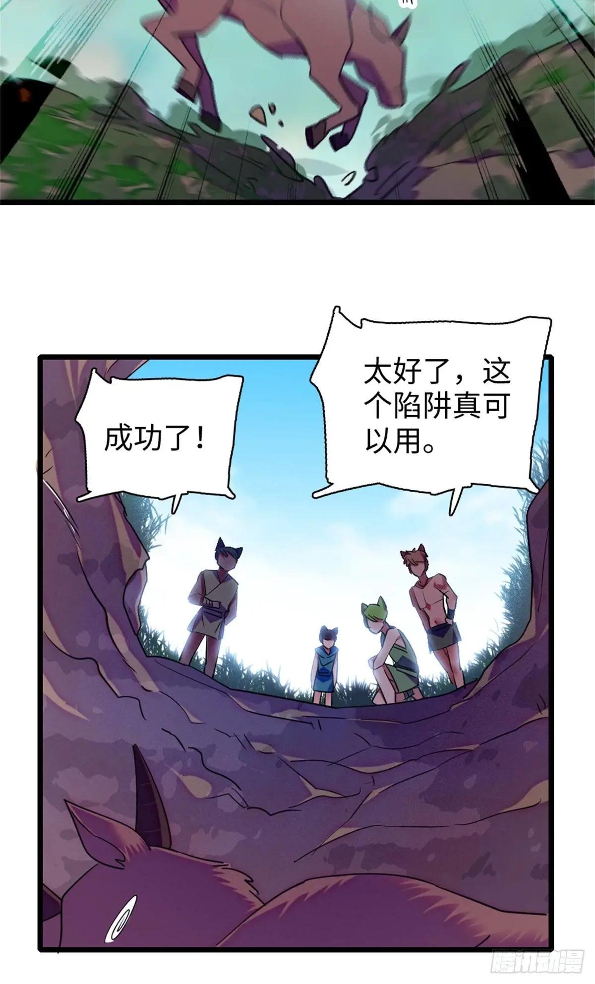 第159话
