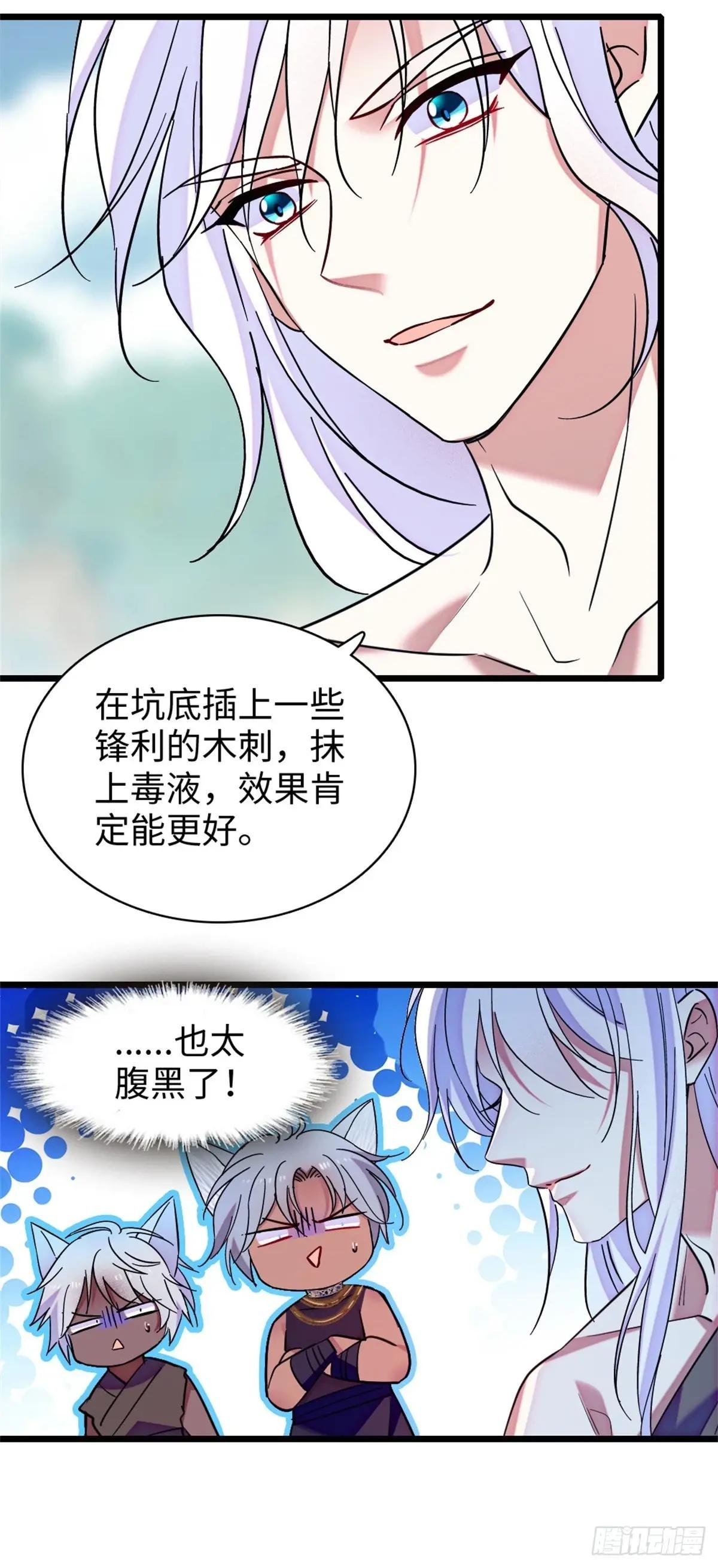 第159话