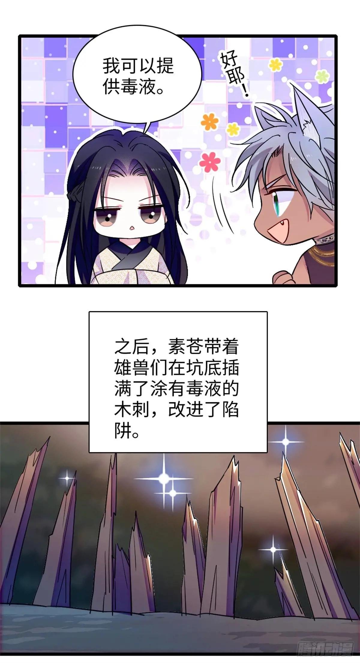 第159话