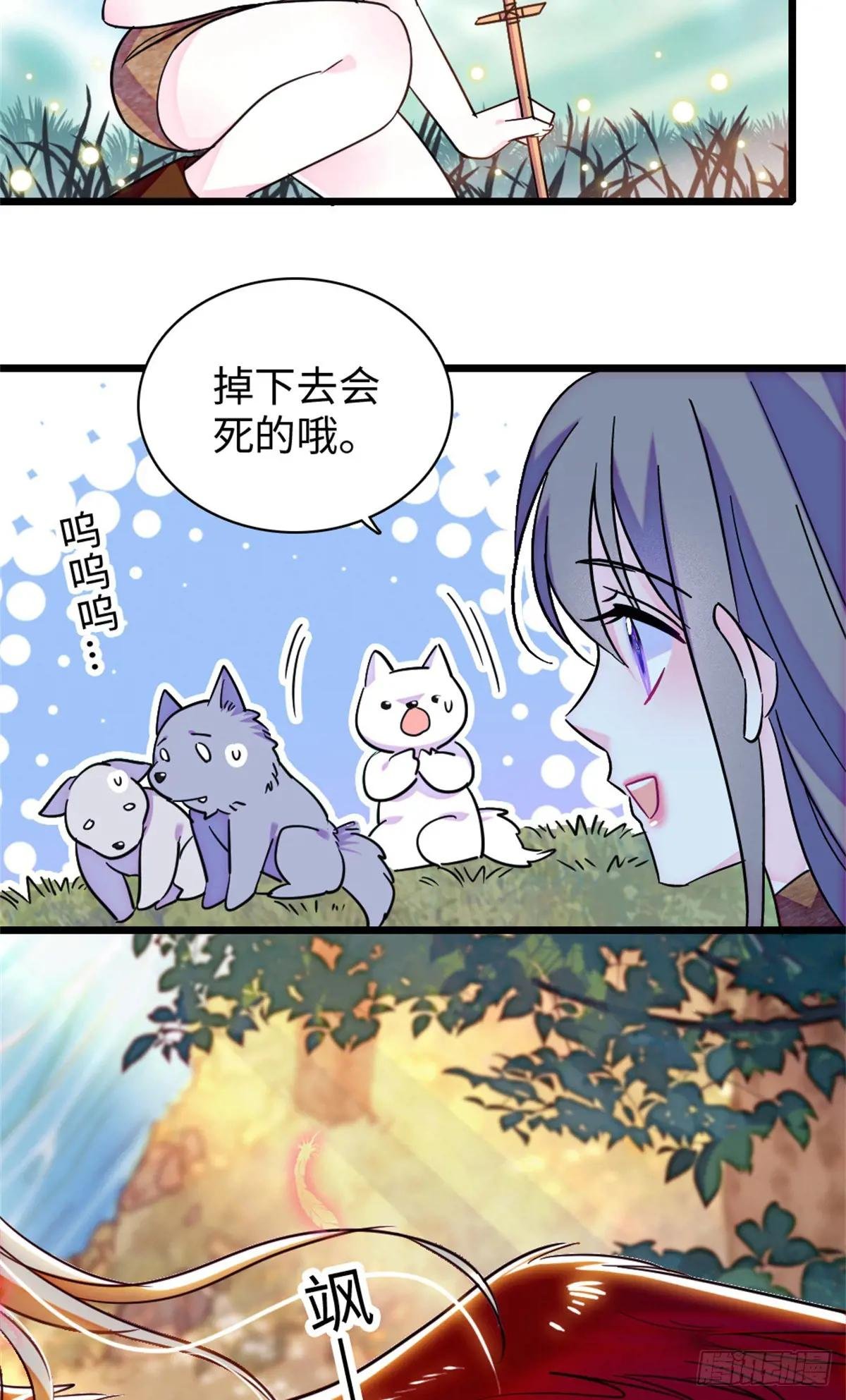 第159话