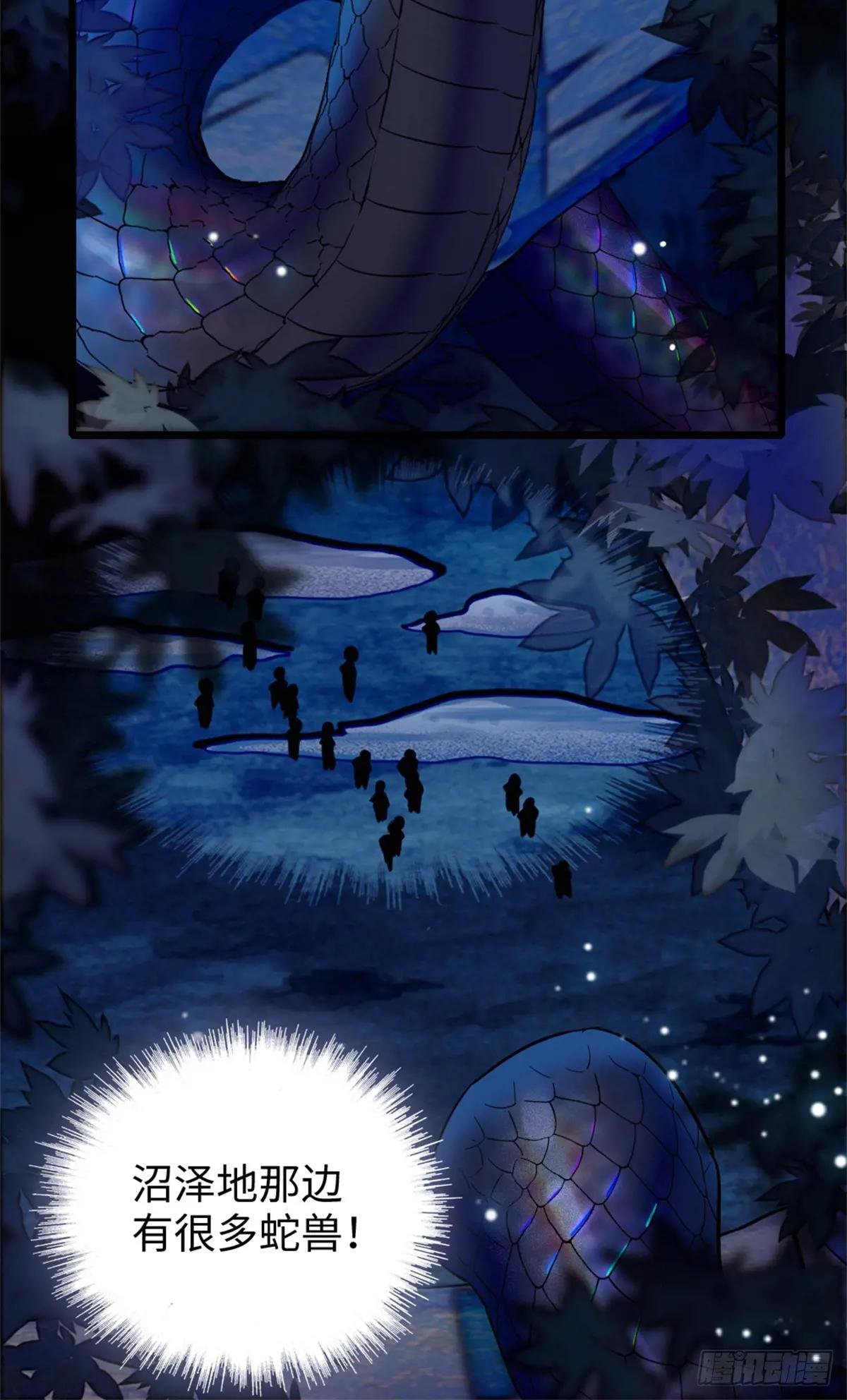 第160话