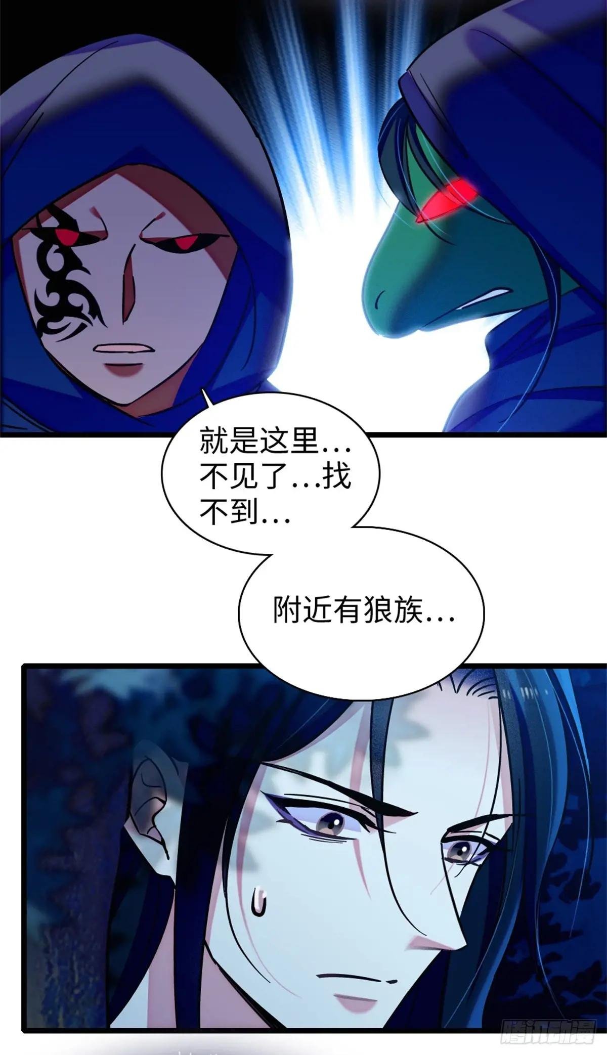 第160话