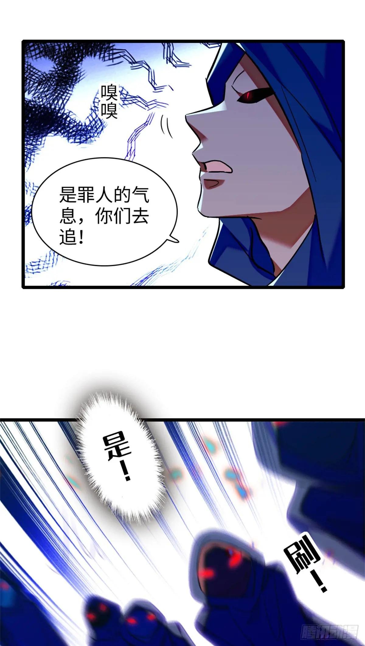第160话