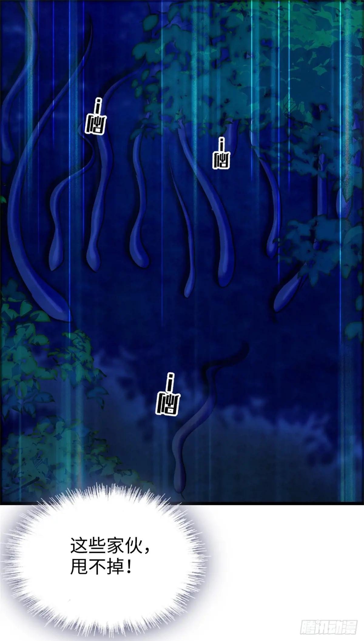 第160话