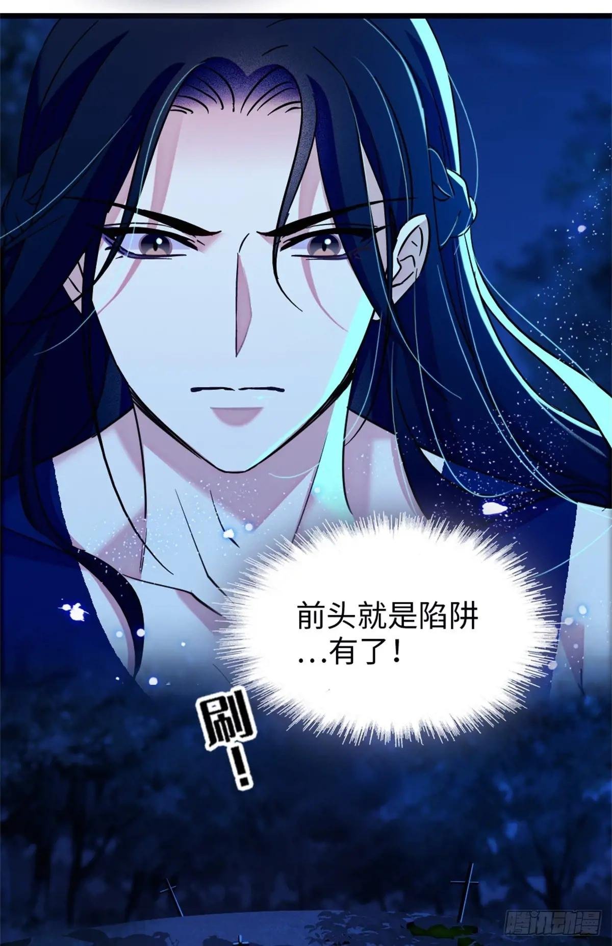 第160话