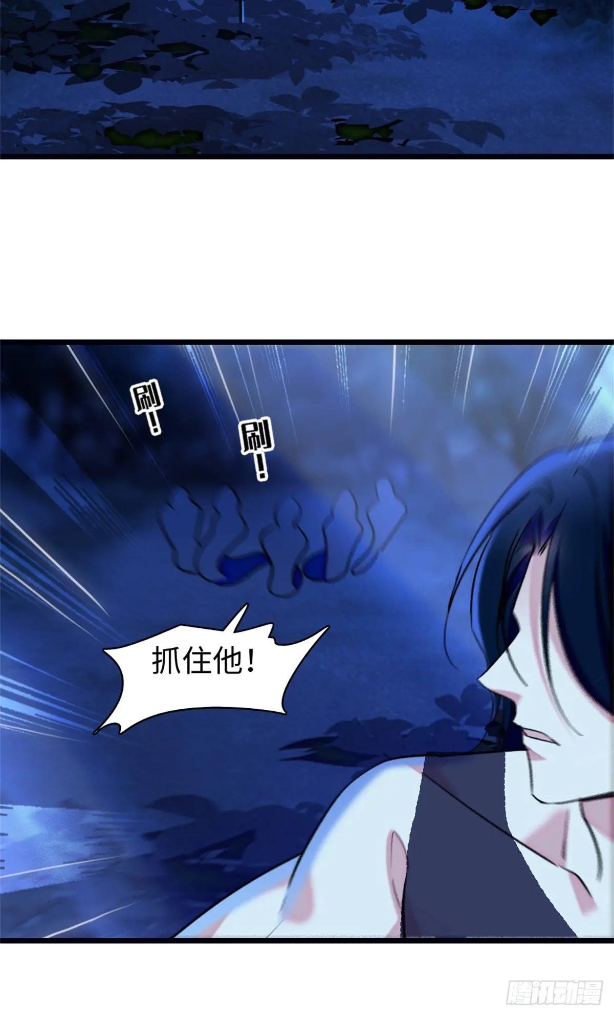 第160话