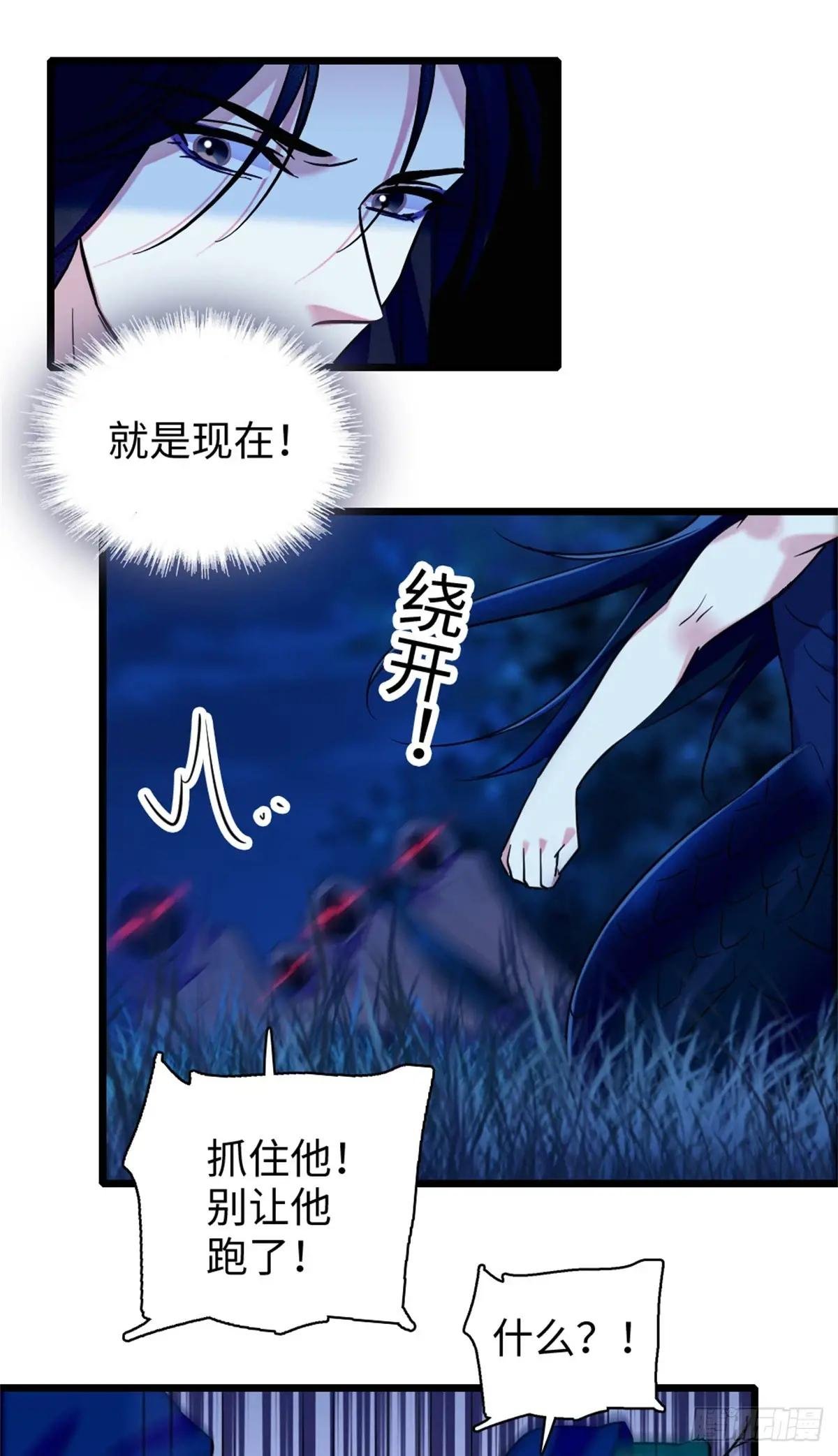 第160话