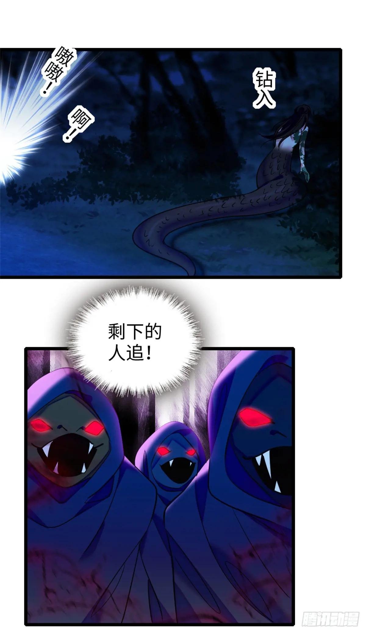 第160话