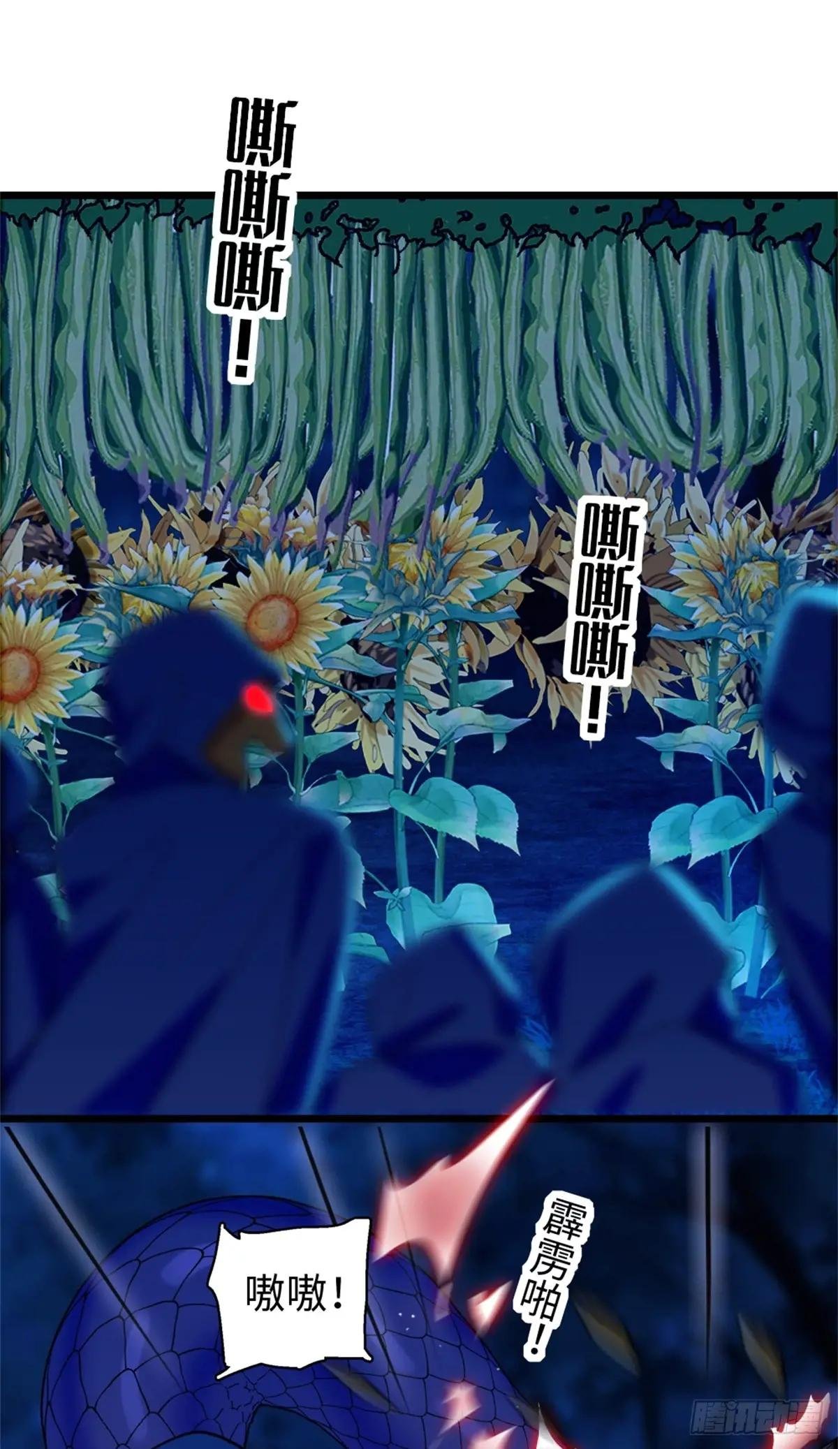 第160话