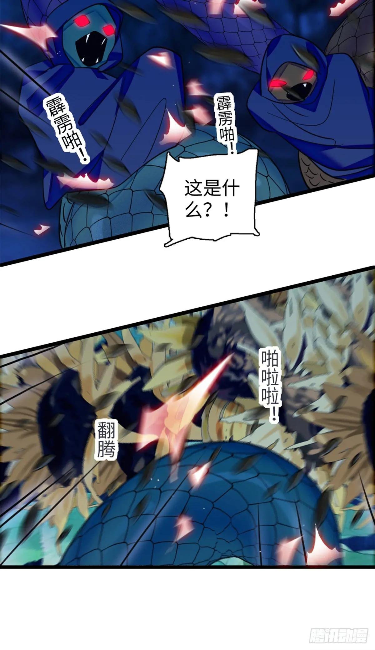 第160话