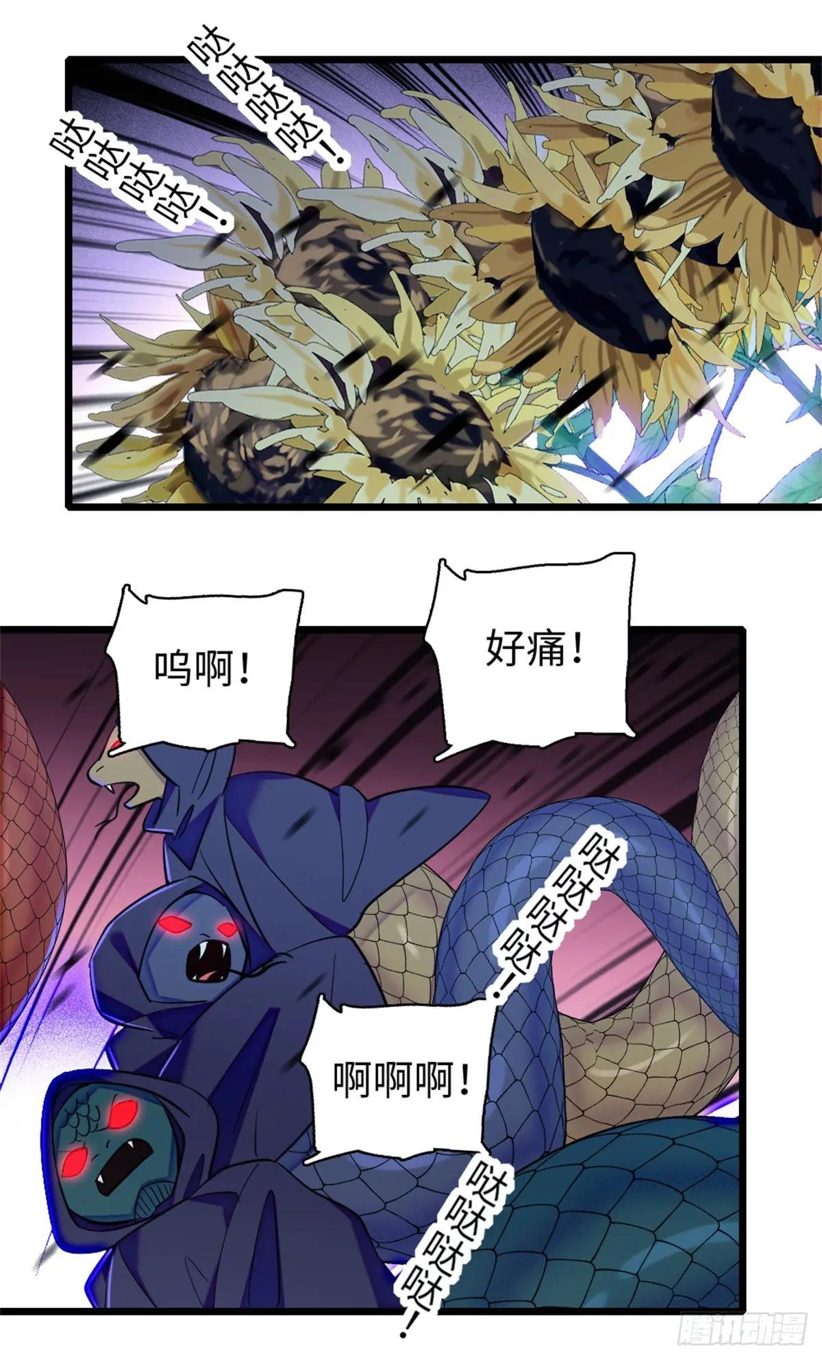 第161话