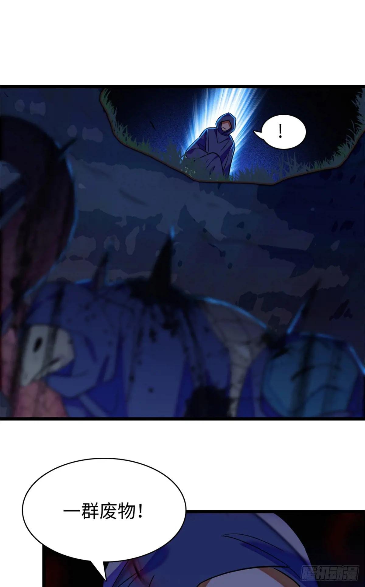 第161话
