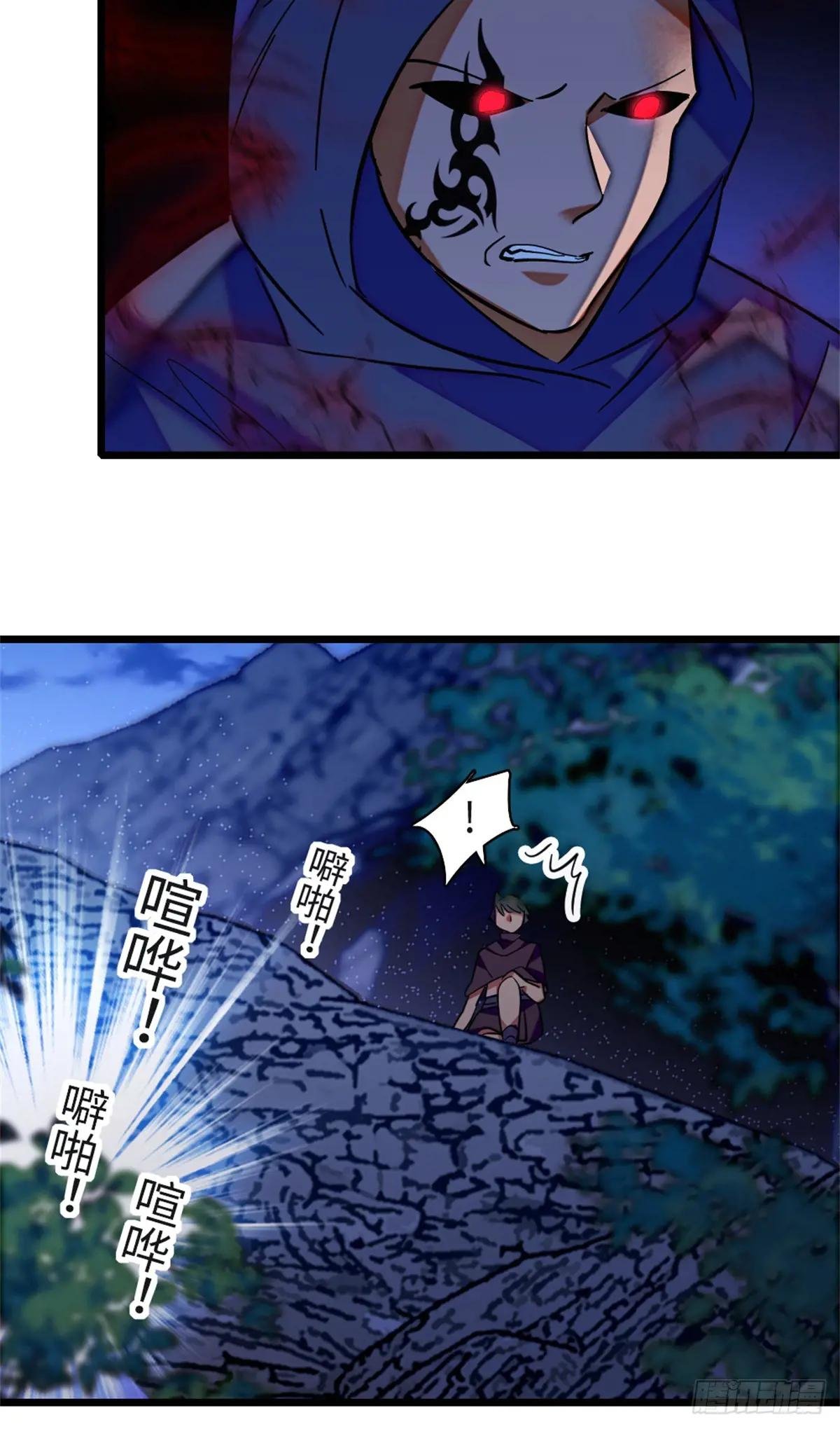 第161话